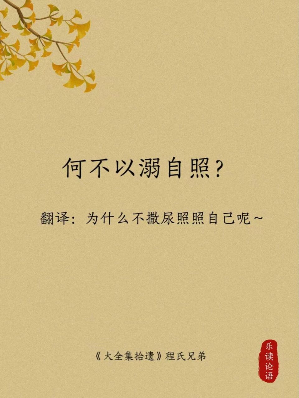 91来学习老祖宗优雅的怼人骂人的句子 92 61 78非人哉!