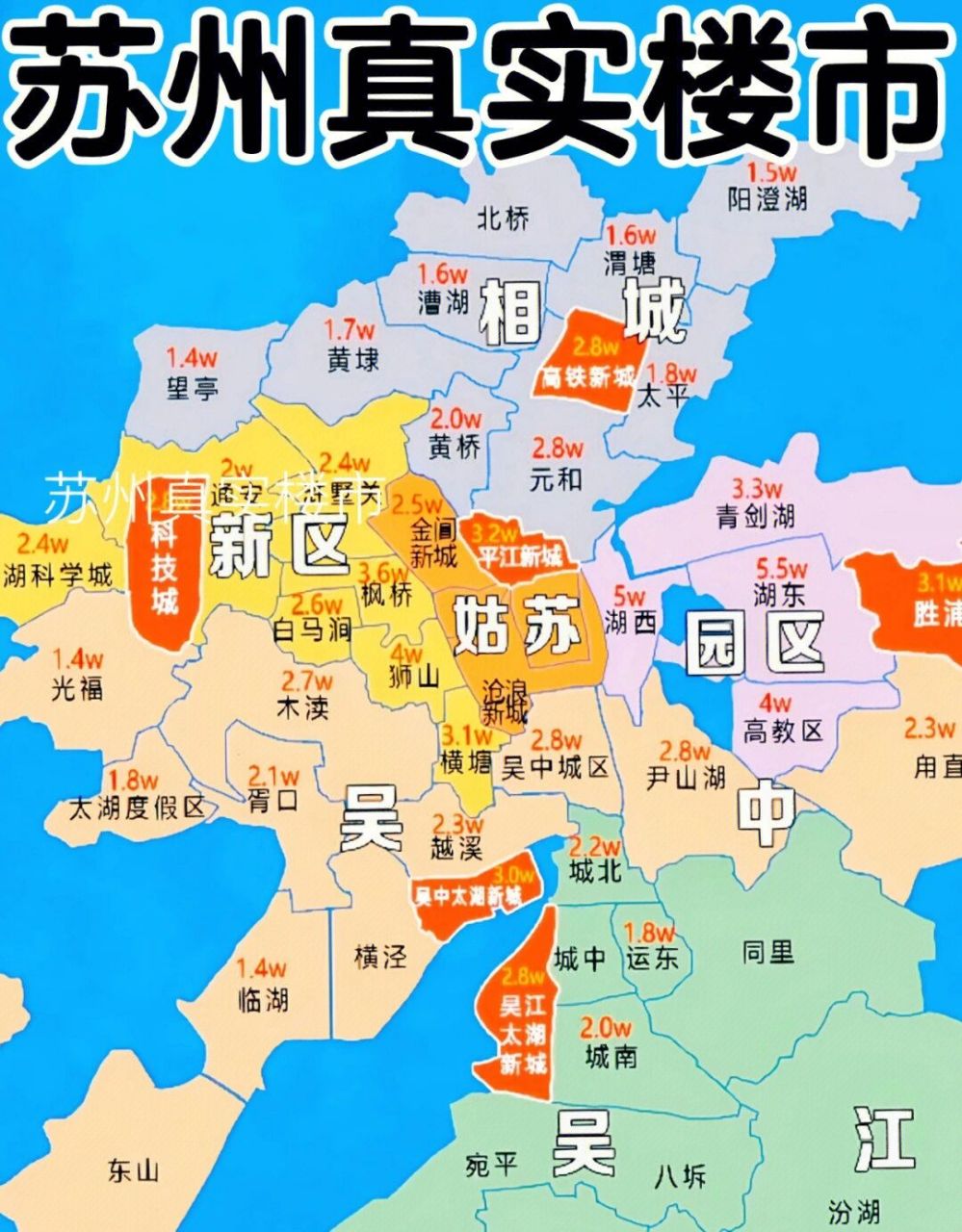 提问:善坤你好,本人在苏州工业园区工作,但是园区房价太高了,是在买