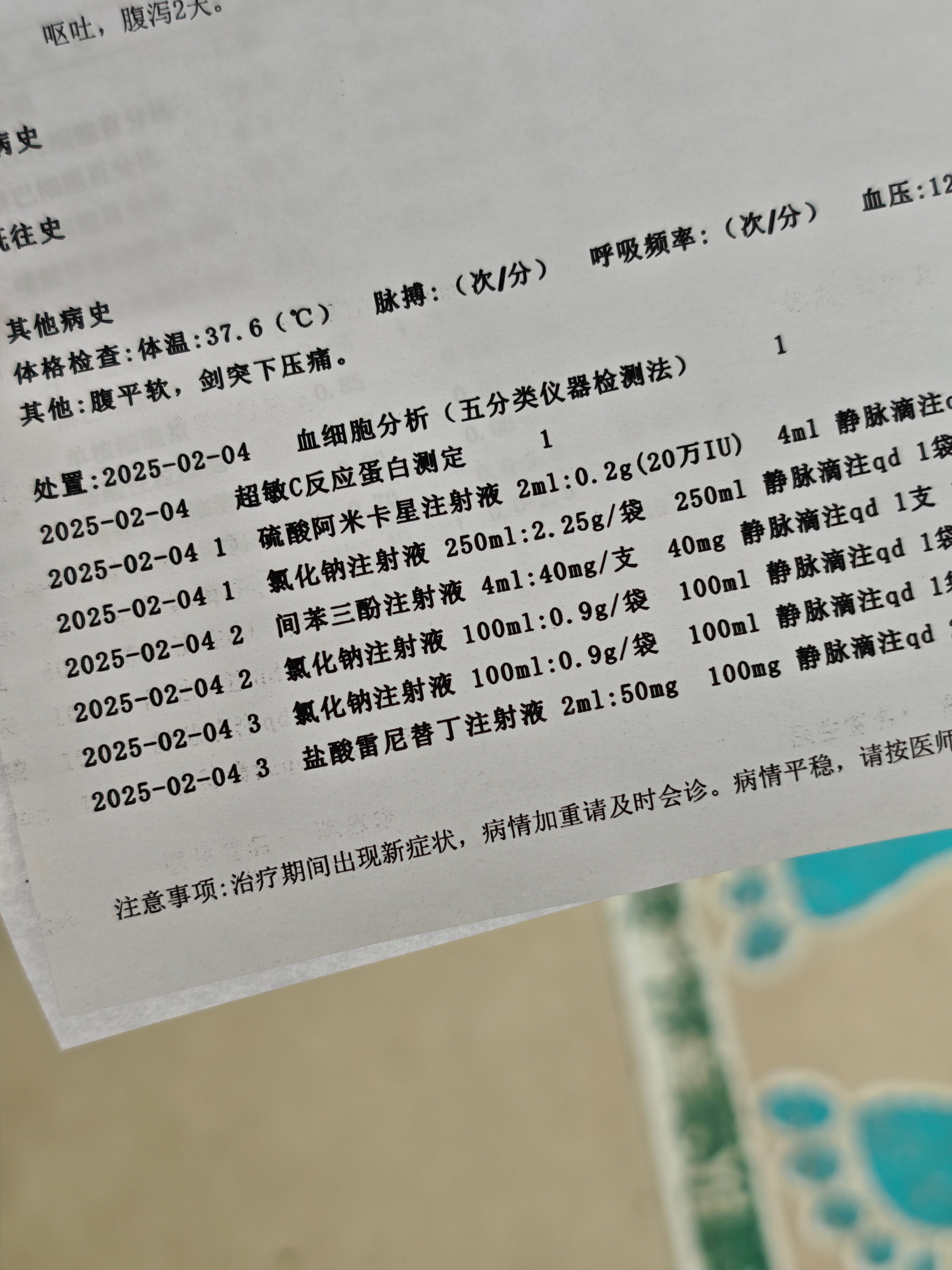  疫情最新消息今天新增8名病例是哪里的(内蒙疫情最新消息今天新增病例)