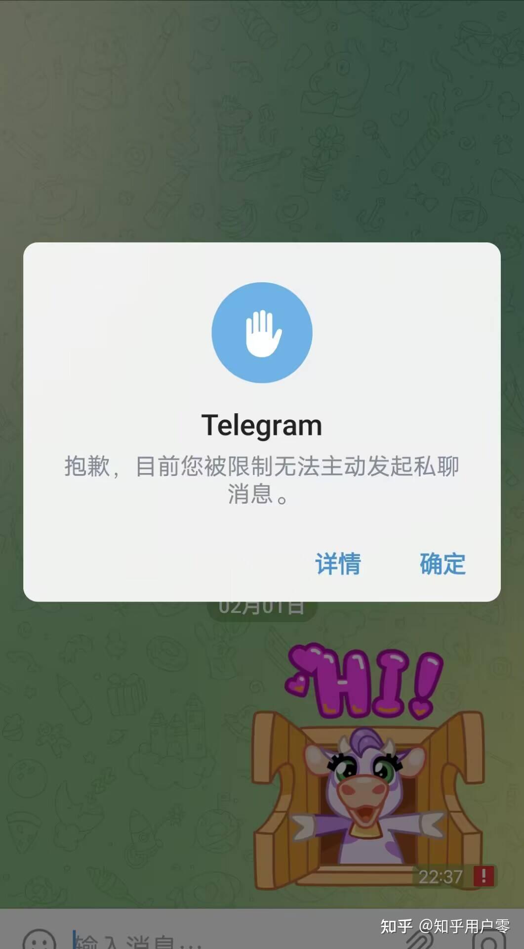 解决telegram电报只能给双向联系人发送消息