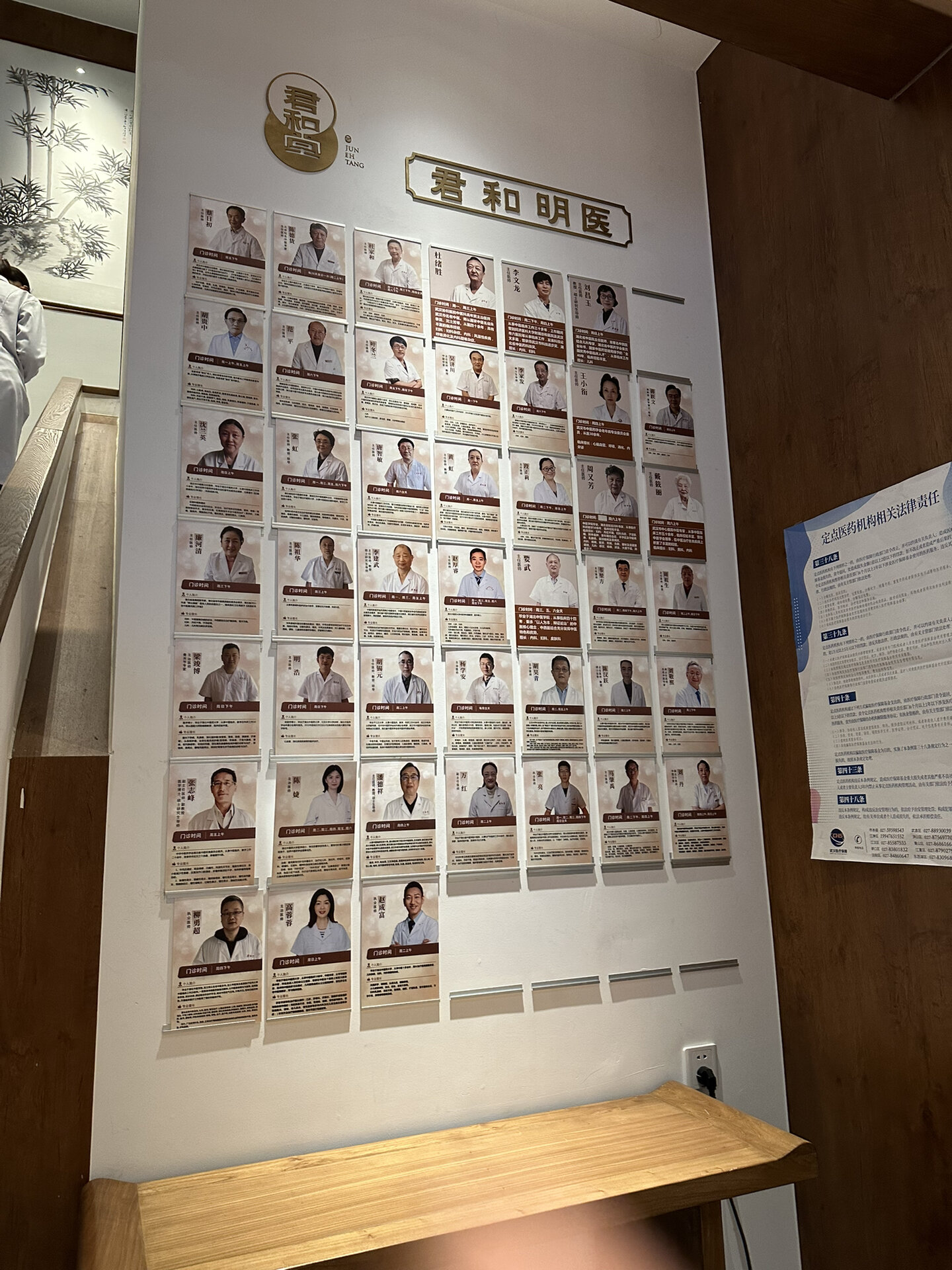 位于京汉大道前进一路的君和堂中医馆,出了地铁口步行大概200m就能