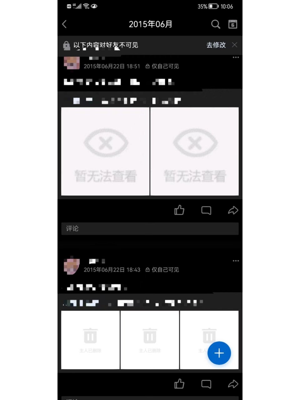 QQ空间回复照片设置=空间回复图片怎么弄