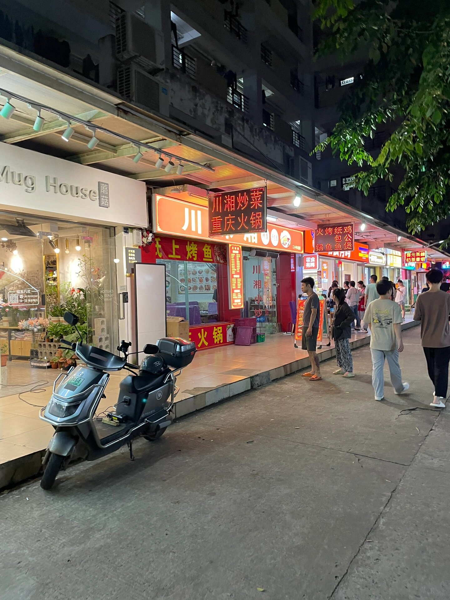 海口这个大学门口的小吃街吃三个月能不重样 桂林洋的盒子夜市也太好