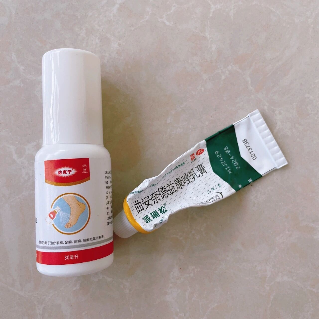 攻克哺乳期脚气 92派瑞松77达克宁喷雾 06每天温水清洗,05