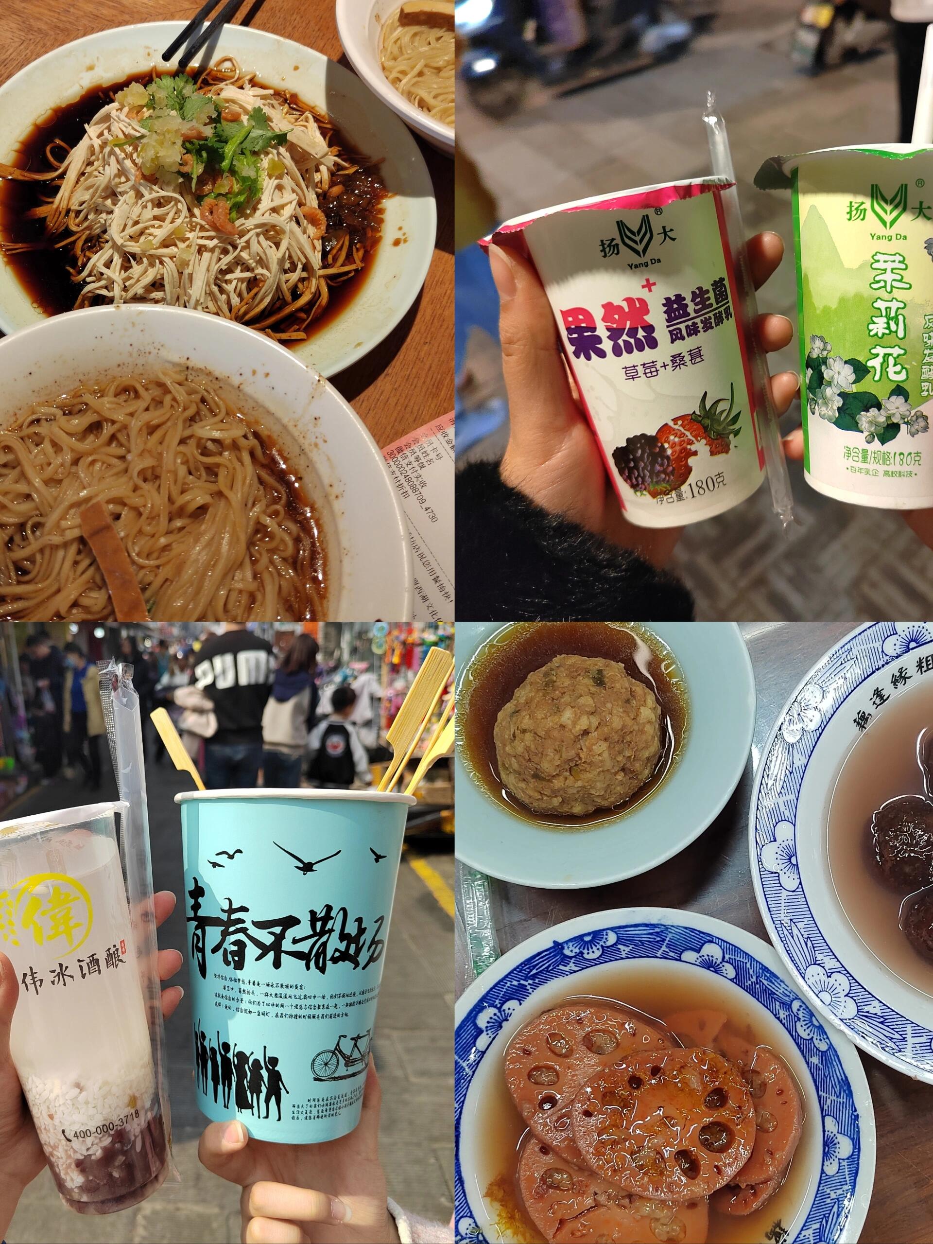 99扬州|两天一夜保姆级逛吃攻略