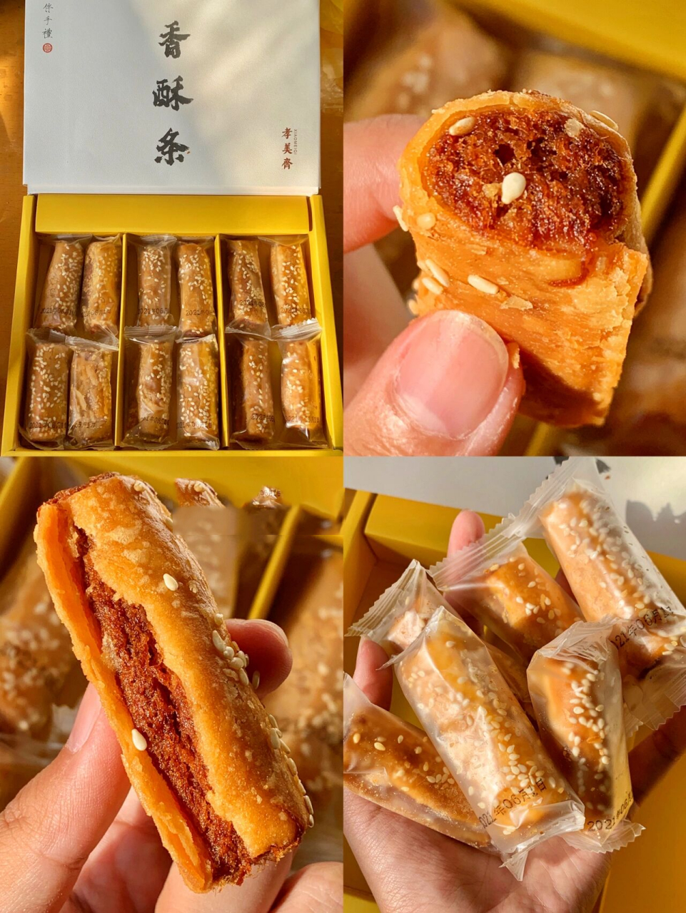 南京必买伴手礼|top16615爆浆流心糕团 自从朋友考去了南京的学校