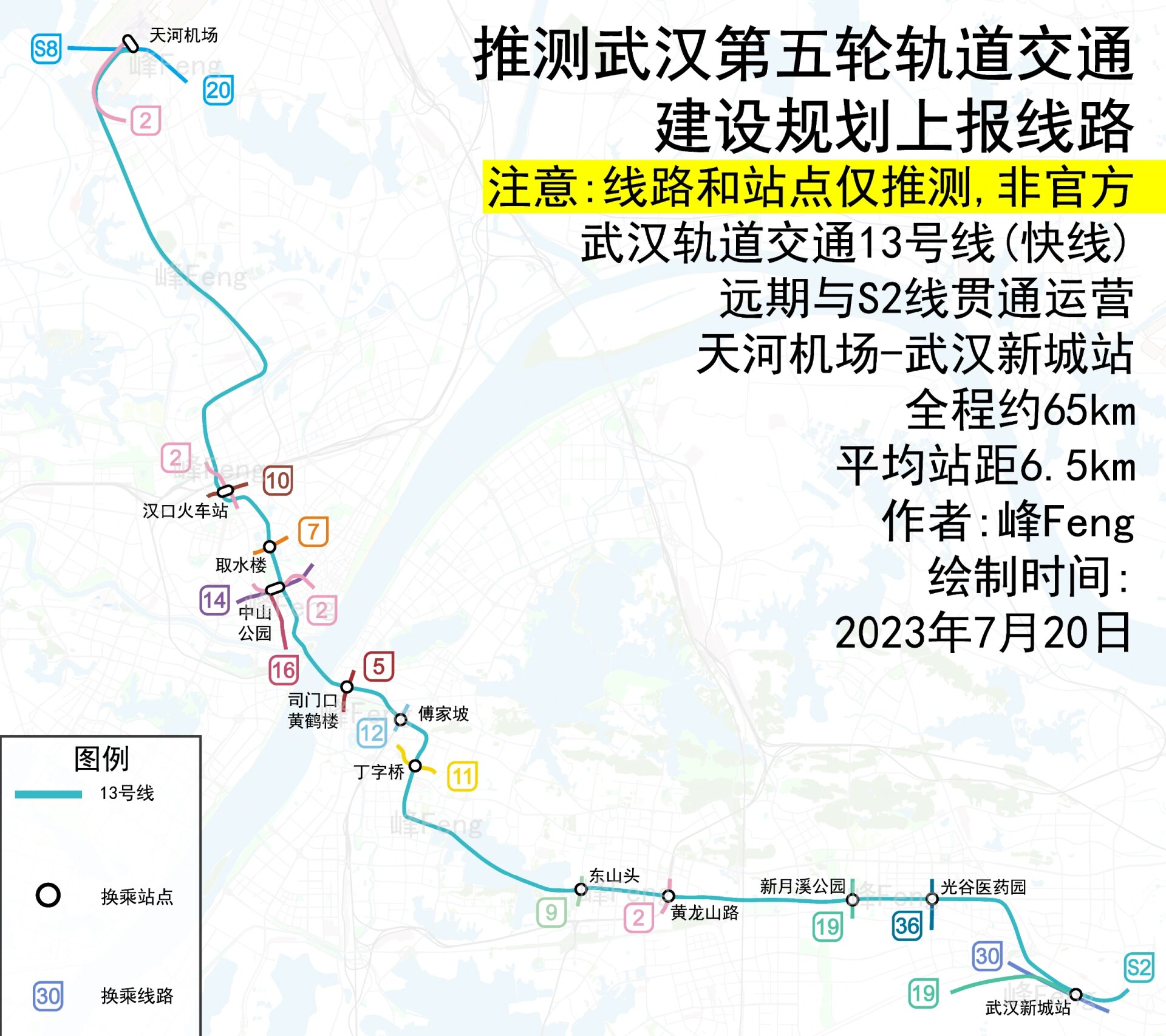 武汉地铁13号线线路图