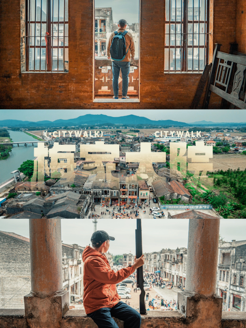 跟着《狂飙》去旅行|梅家大院·让子弹飞取景地 .