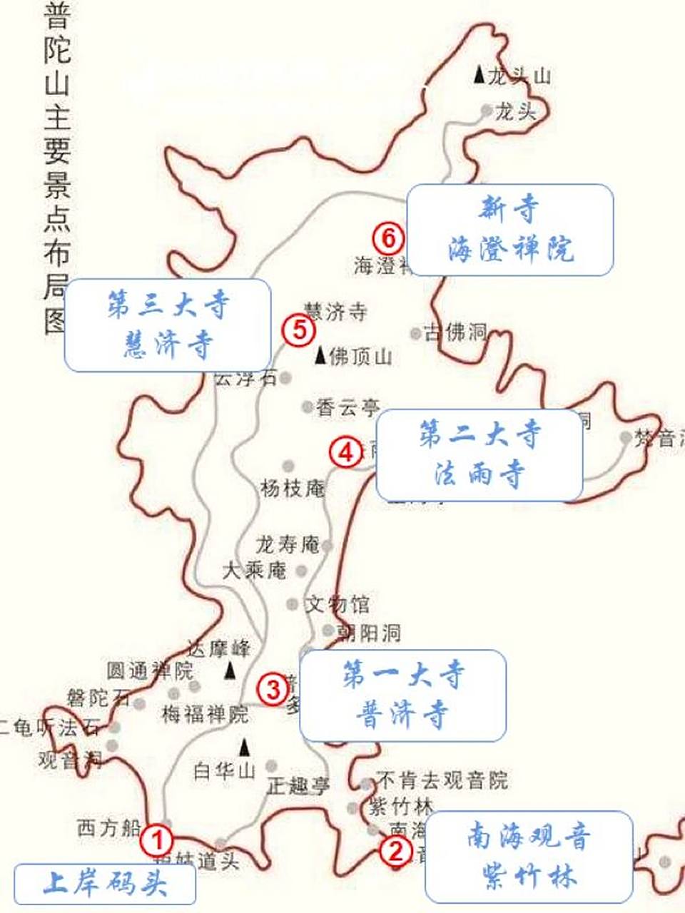 普陀山一日游路线攻略(导游奉献版) 这里只说线路,按我说的线路,既能