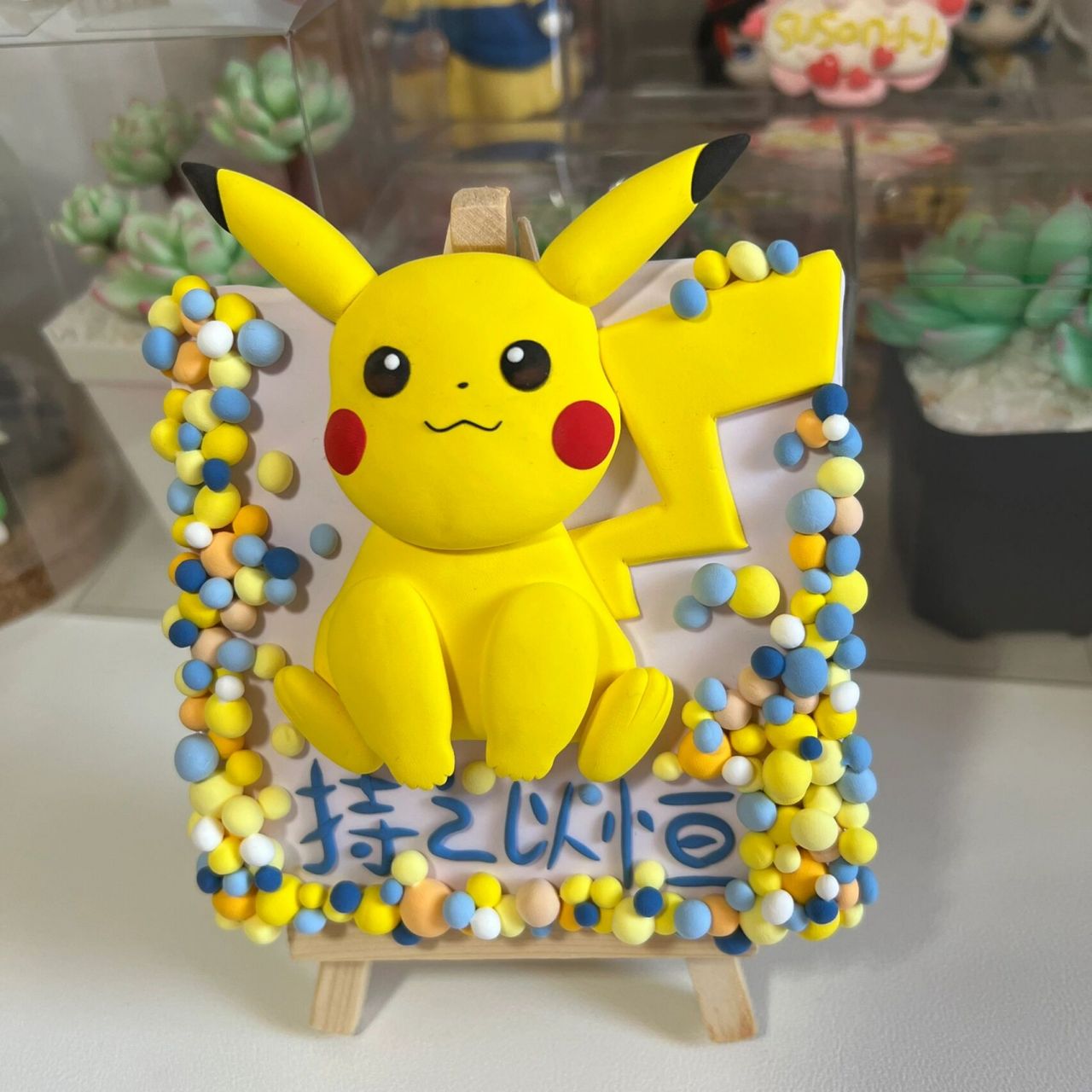 超轻粘土皮卡丘教程             送给小小朋友的皮卡丘,希望在画画上