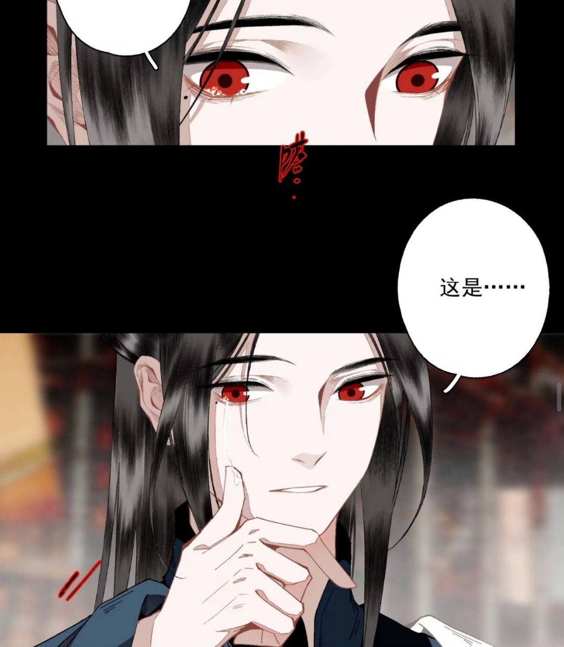 美人落泪我见犹怜 陆美人哭了,我一拳十个柳江鹤! 还有p3那个柳决明.