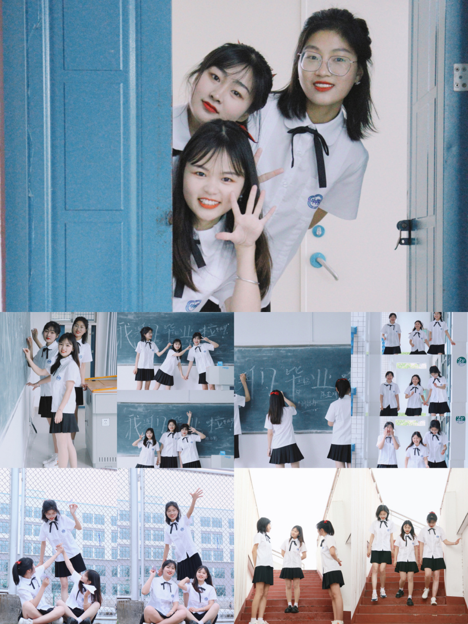 三人毕业照姿势大公开!