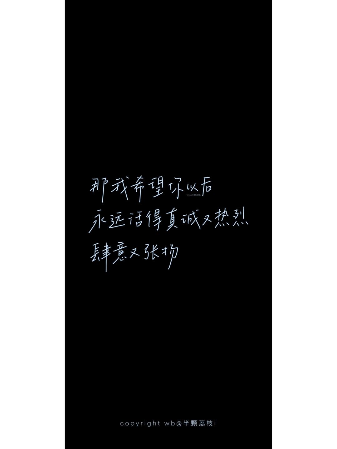 治愈系文案 拒绝焦虑拒绝emo "你不一定非得长成玫瑰,你