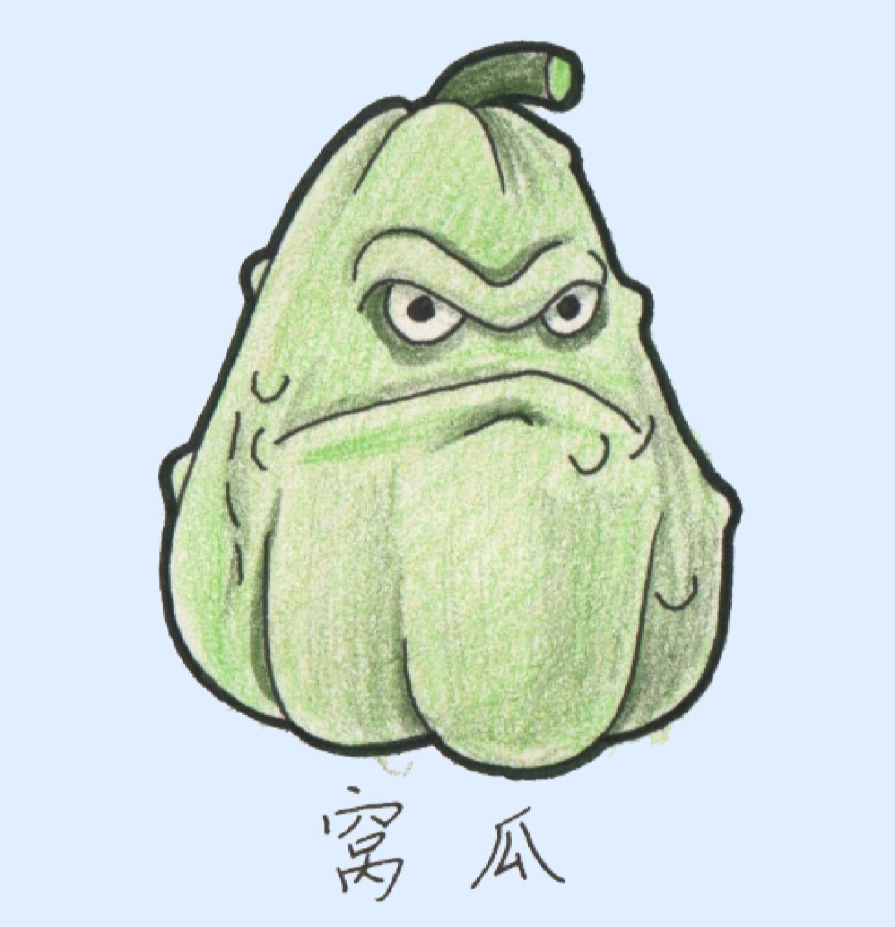 植物大战僵尸绘画 瓜家族