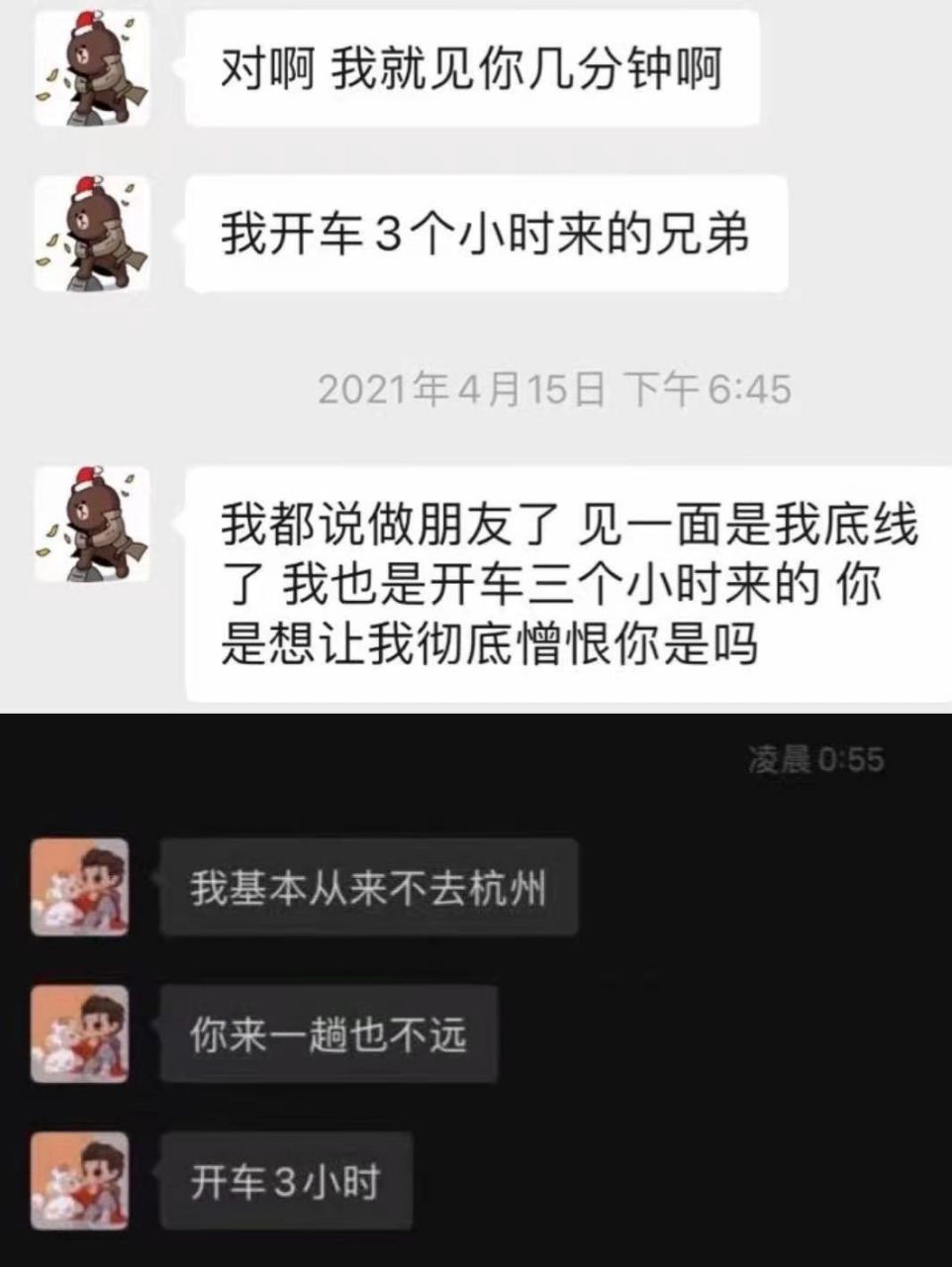 布剪男,核心剪,会主动聊天,全面示弱让女生往上扑
