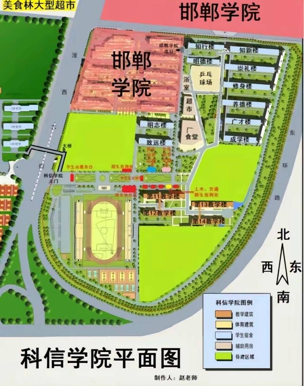 河北工程大学科信学院大一新生指南 新生入学攻略一 hello这里有一份
