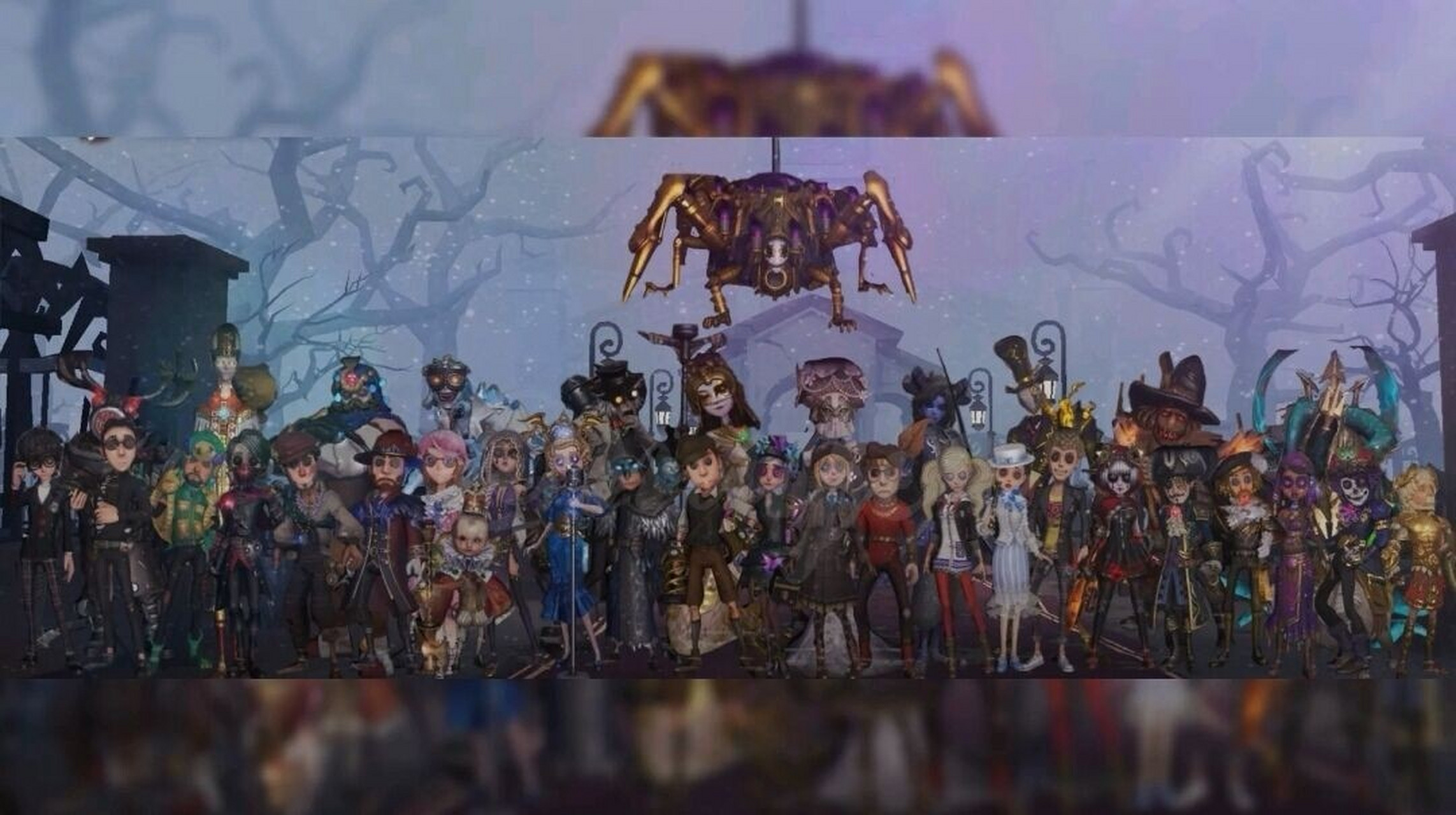 第五人格的全家福