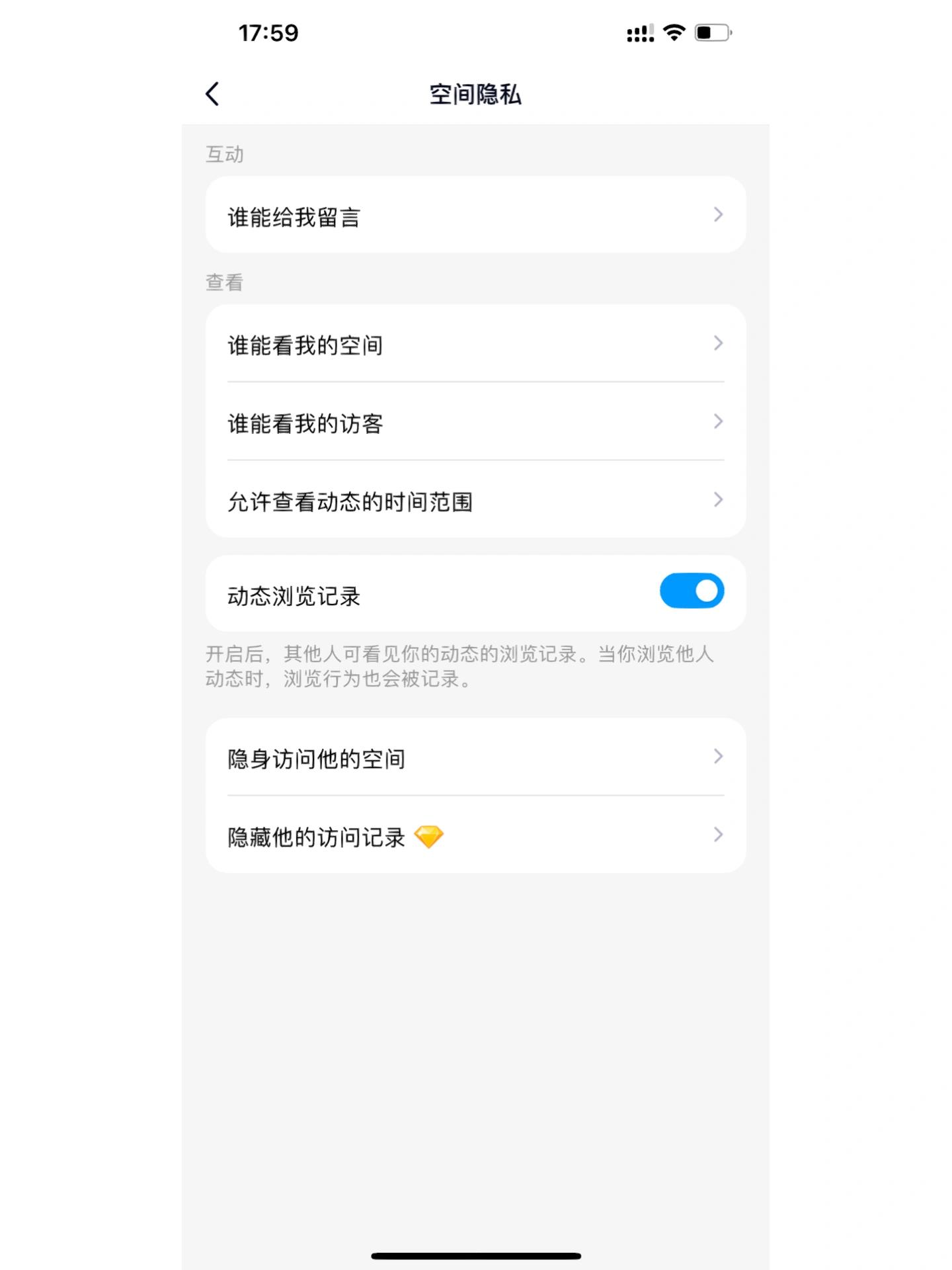 qq空间为啥上不了图片=空间为啥上不了图片和视频