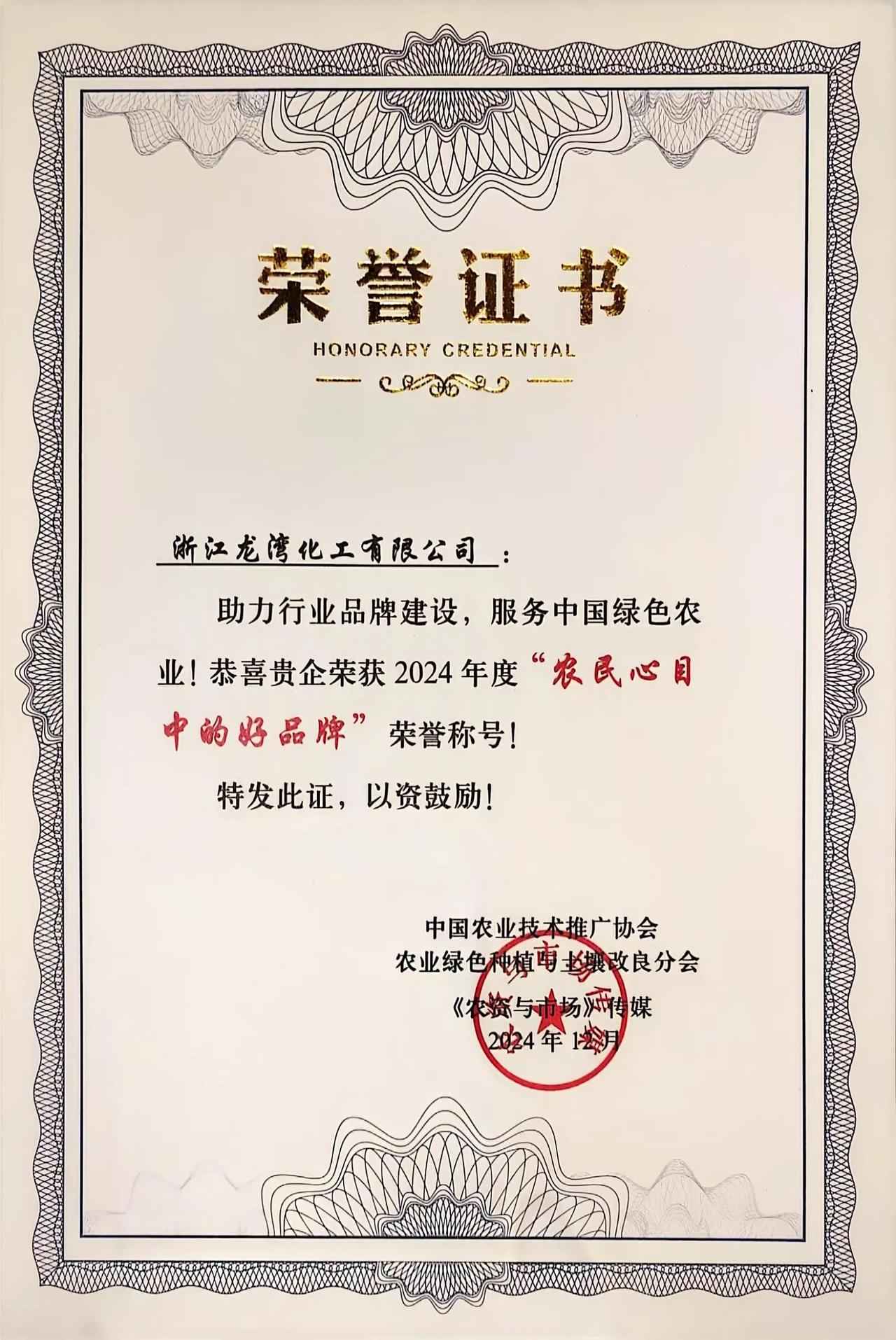 杭州龙湾化工的简单介绍 杭州龙湾化工的简单

先容
（浙江龙湾化工有限公司电话） 化工
