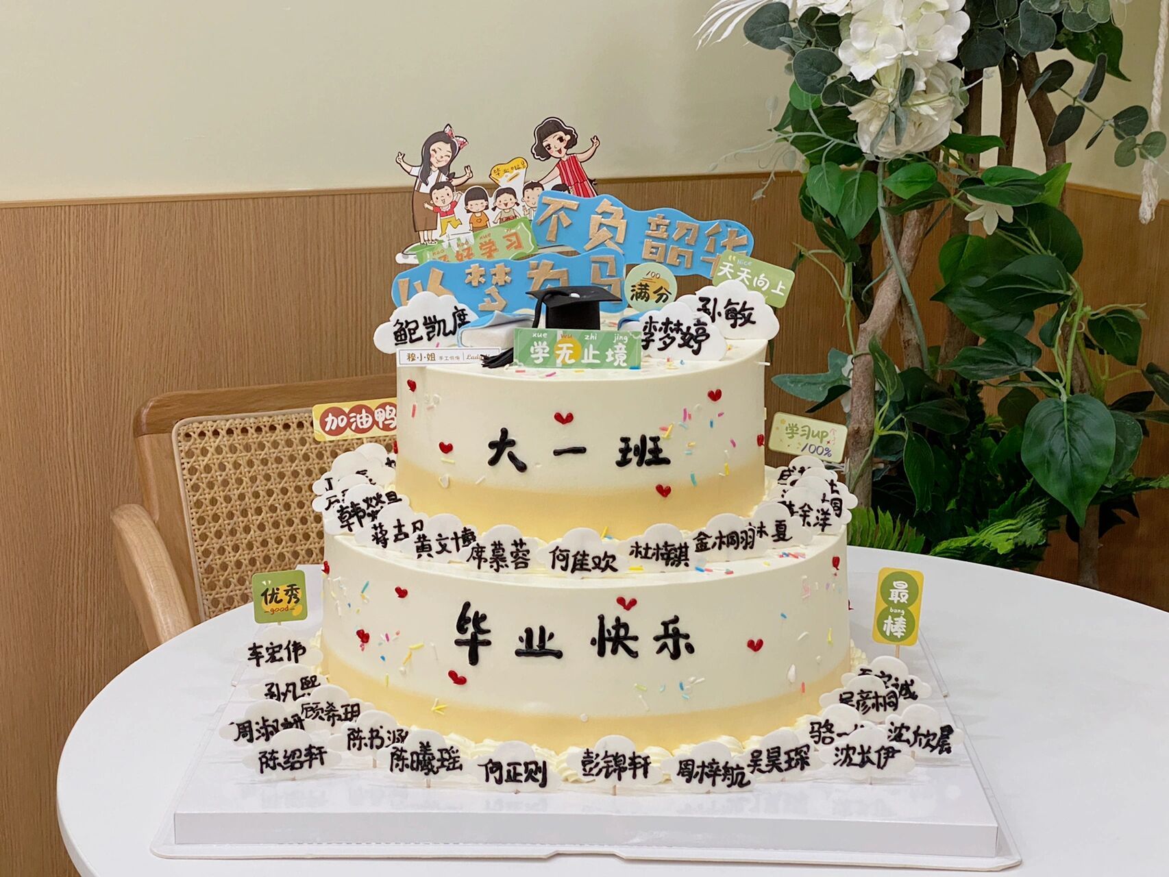 合肥蛋糕 双层毕业蛋糕 幼儿园毕业季 幼儿园毕业蛋糕