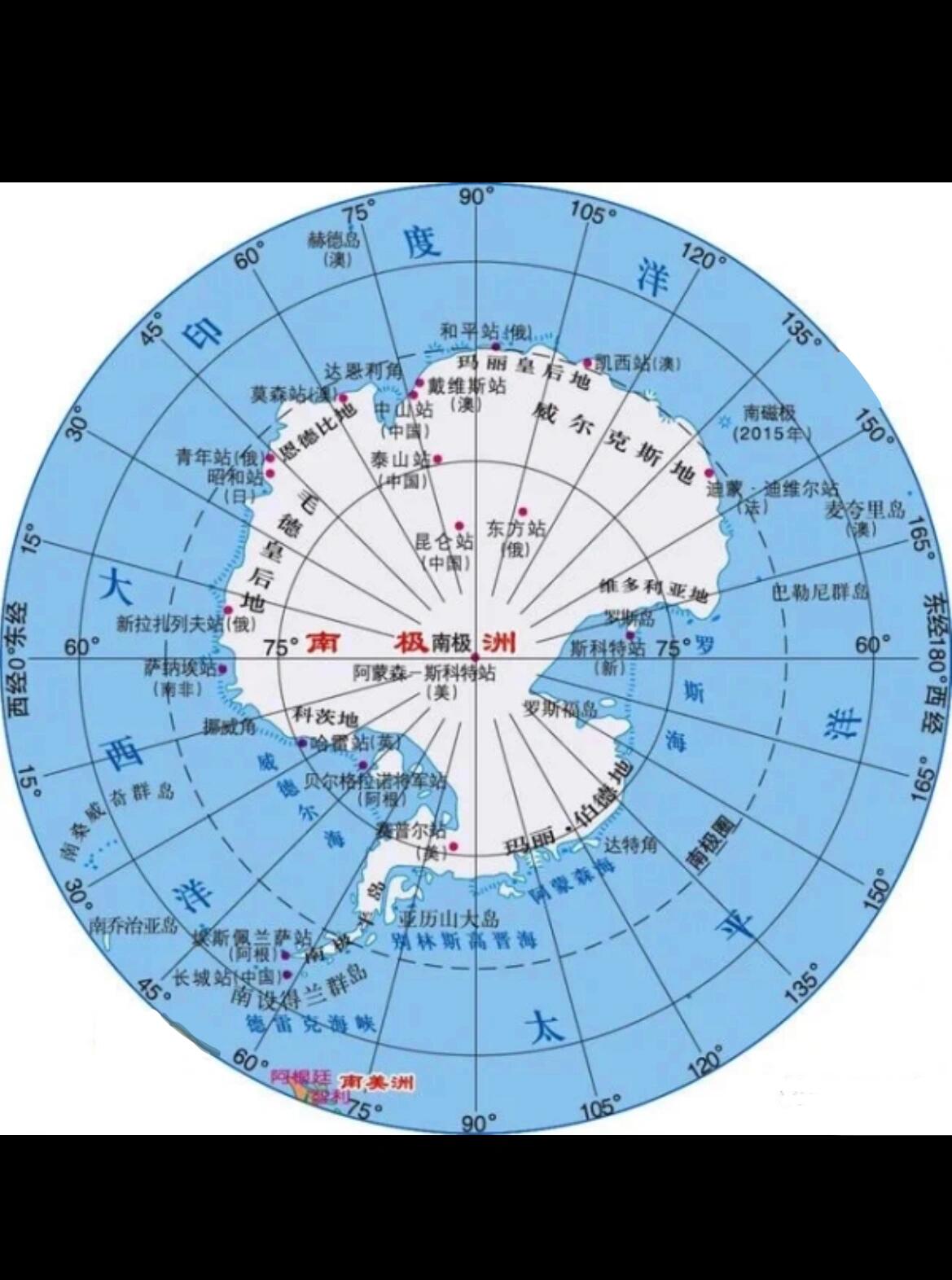 南冰洋地理位置图片