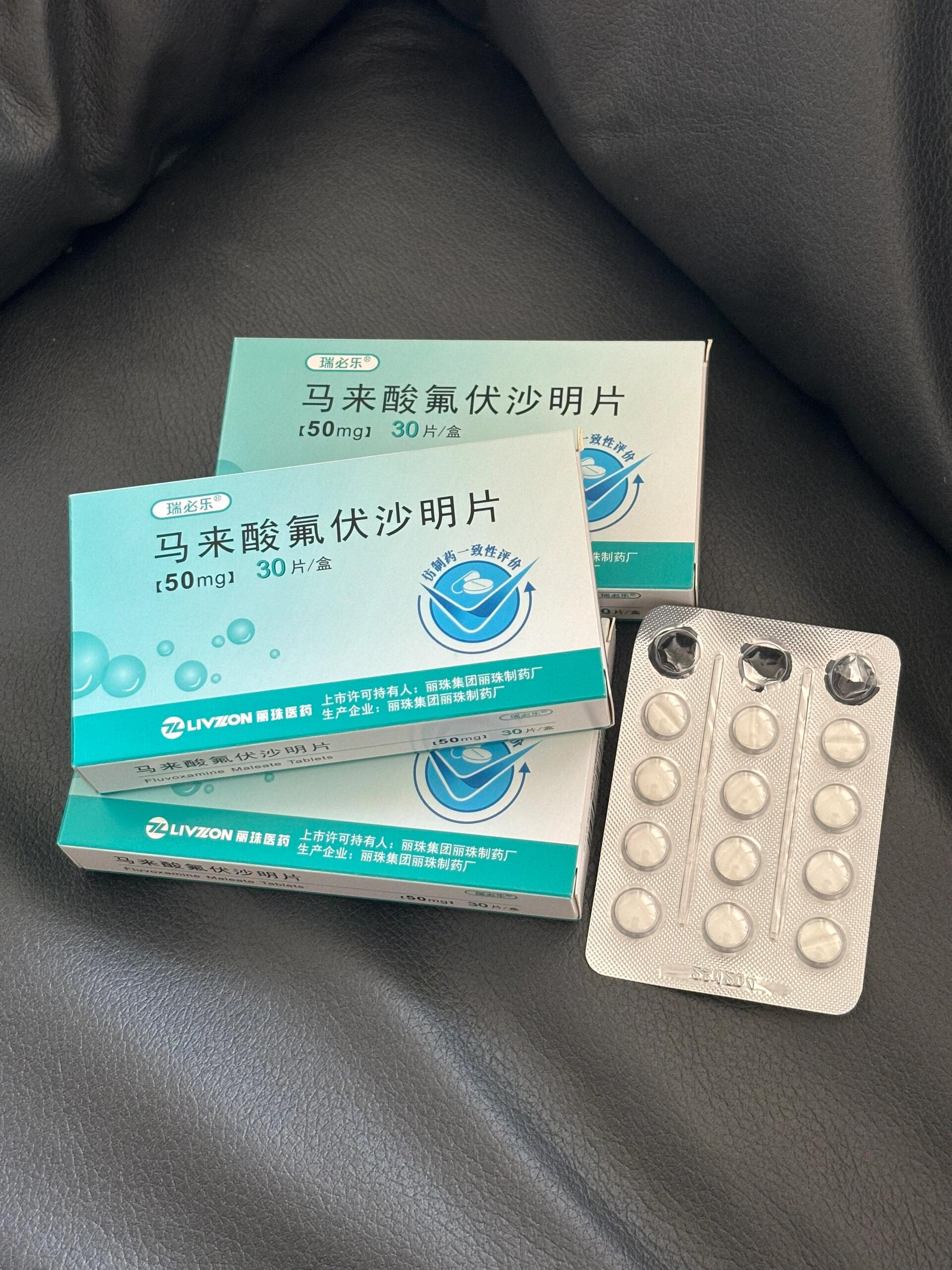 吃马来酸氟伏沙明片的第119天