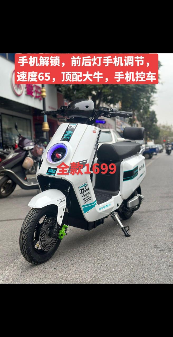 高配版大牛电动车,全新电动车全款1699.