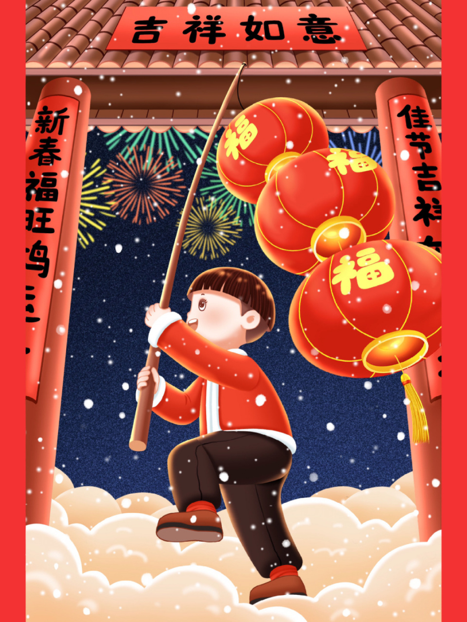 红色喜庆的春节插画又更新了…… 身穿红色衣服女孩挂大红灯笼96,贴