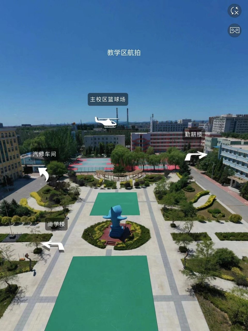 阜新高等专科学校校区图片