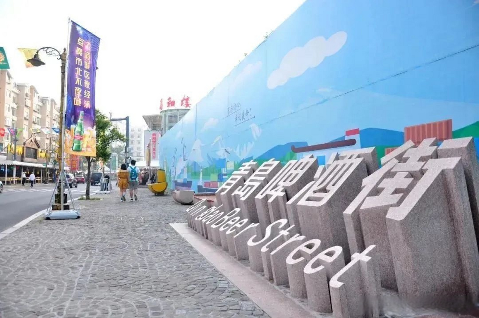 登州路啤酒街"换装" 迎接盛夏"啤酒狂欢季"[网页链接]