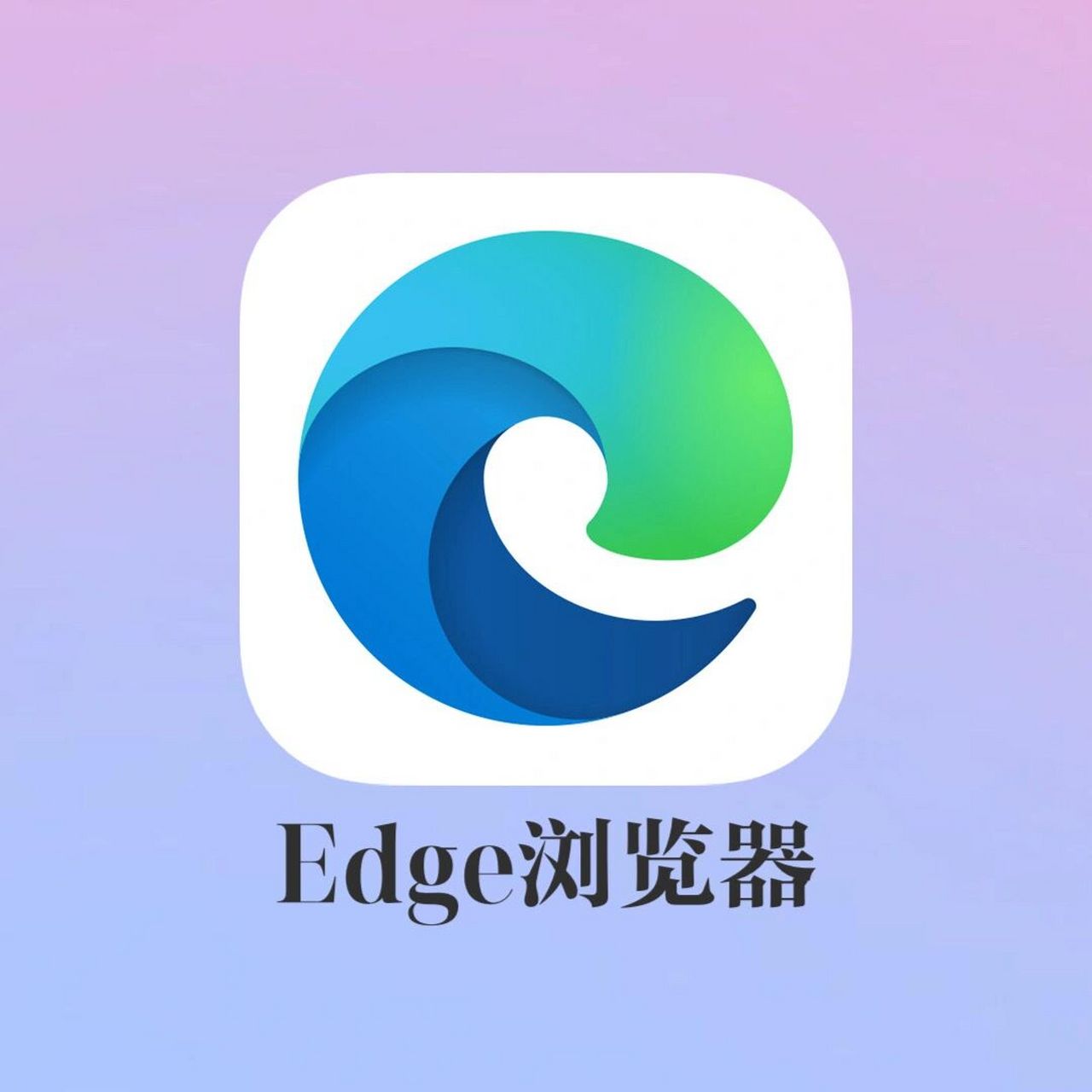 edge浏览器才是真正的隐藏学习神器,3个隐藏功能给我用,寒假卷死他们