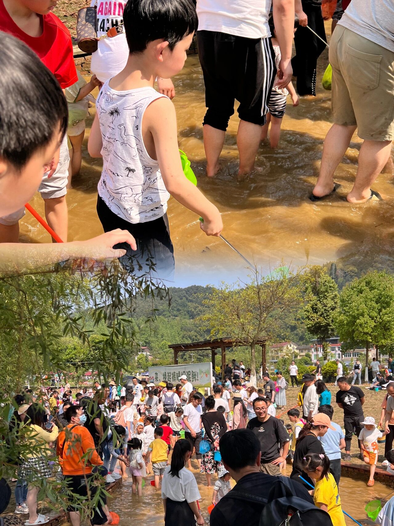 花园村亲子游