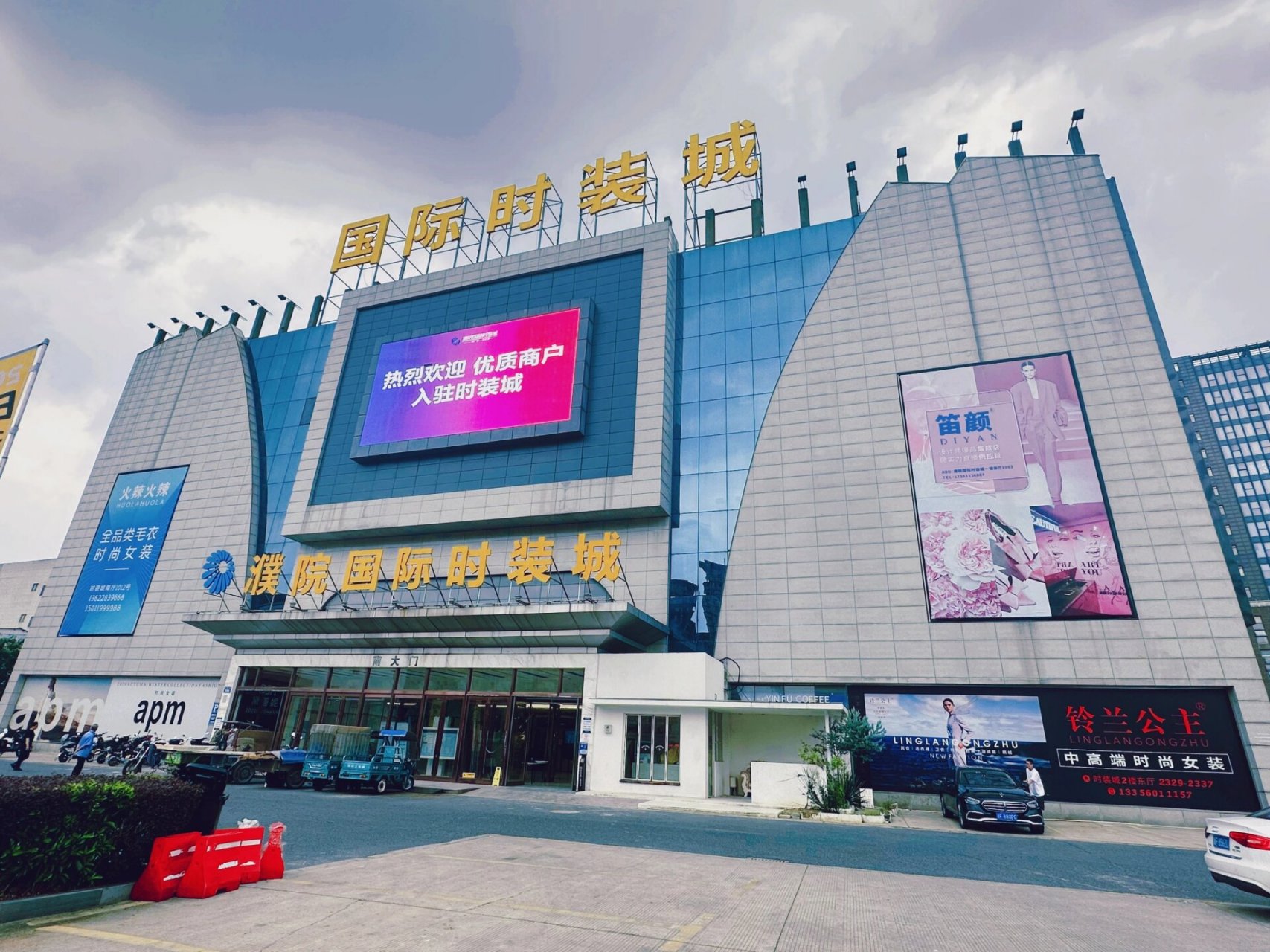 浙江濮院镇羊毛衫市场图片