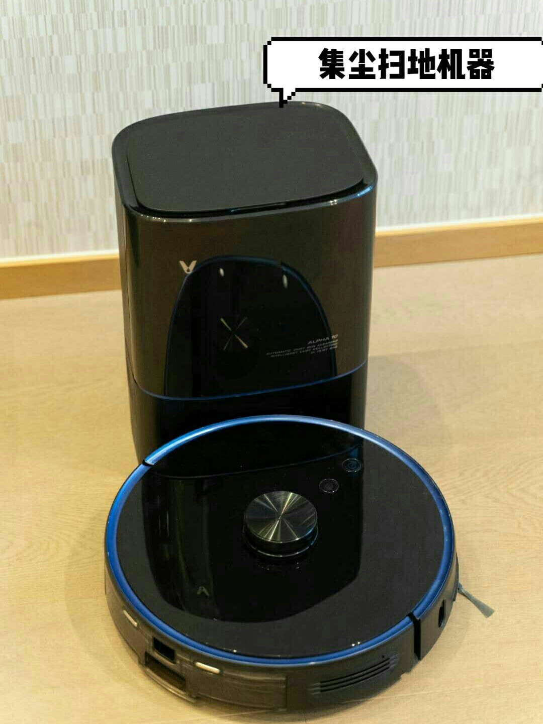 她也是太劳累了,这次发了工资,果断下手了云米皮皮鲨集尘扫拖机器人