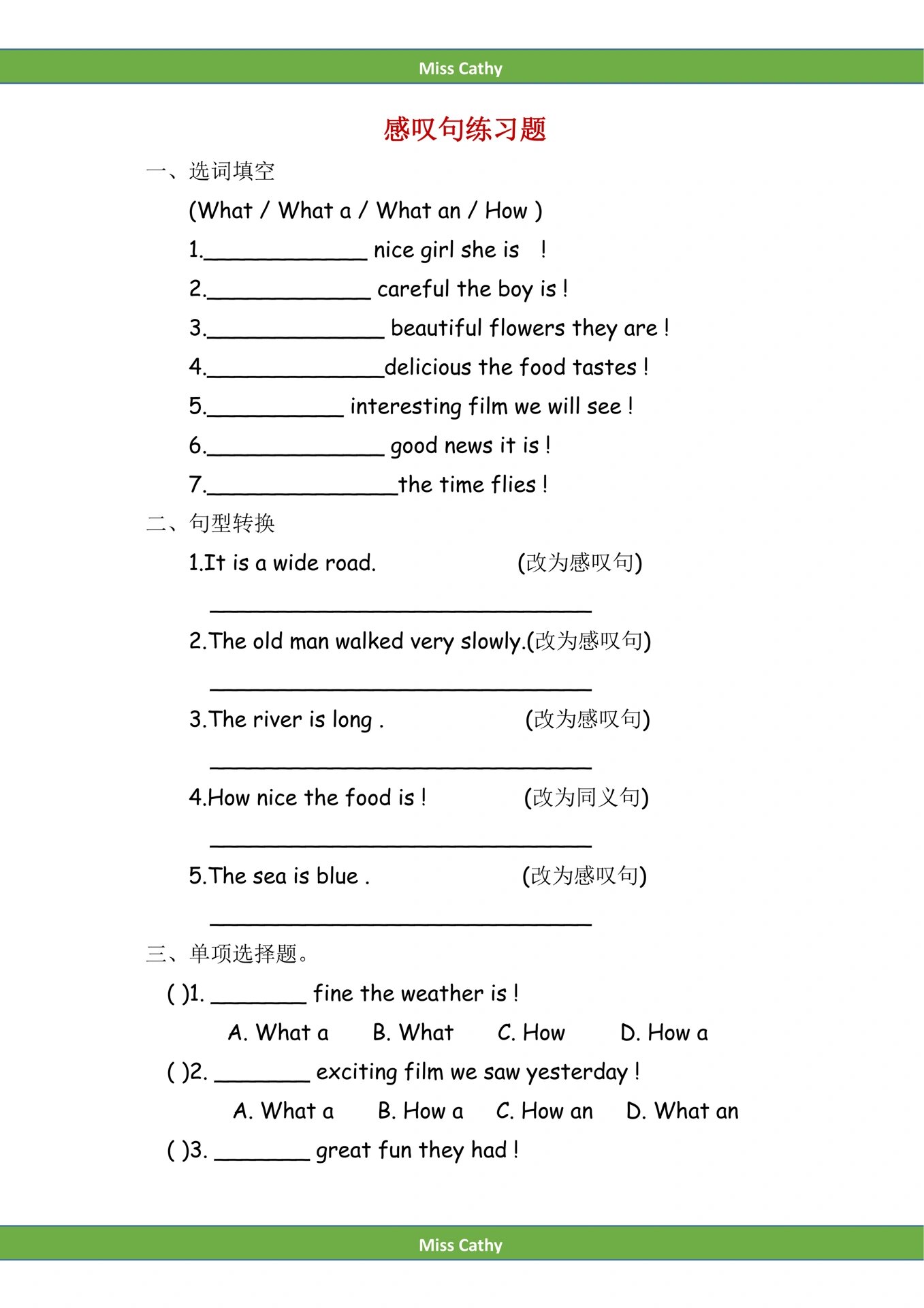 关于中考英语句型转换专项（全题型）的信息