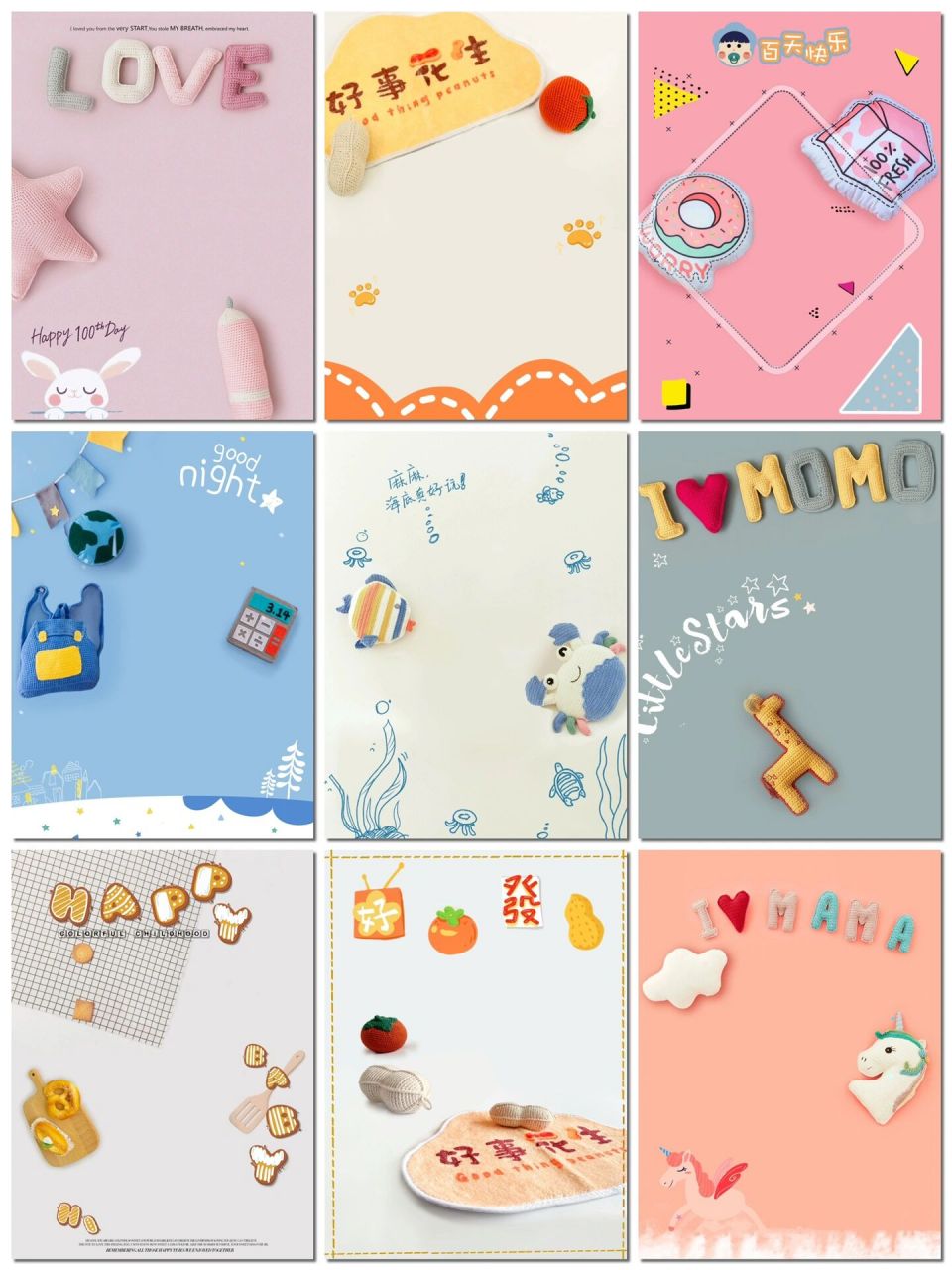 宝宝百天照|满月照抠图素材94无水印自取啦 不想去影楼拍百天照的