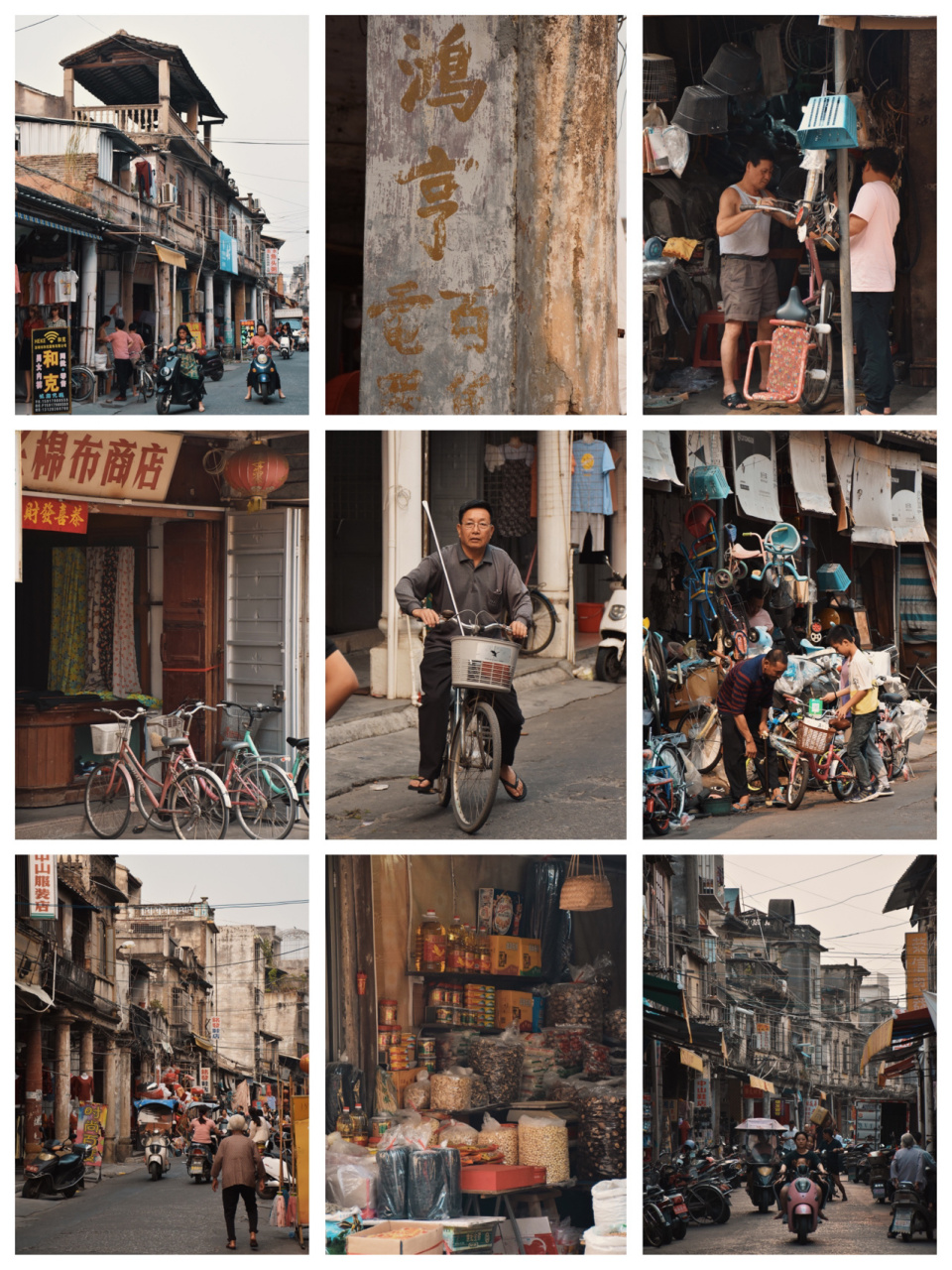 老街故事|普宁洪阳中山路 如果你热爱老街街拍揭阳内我会推荐四条老街