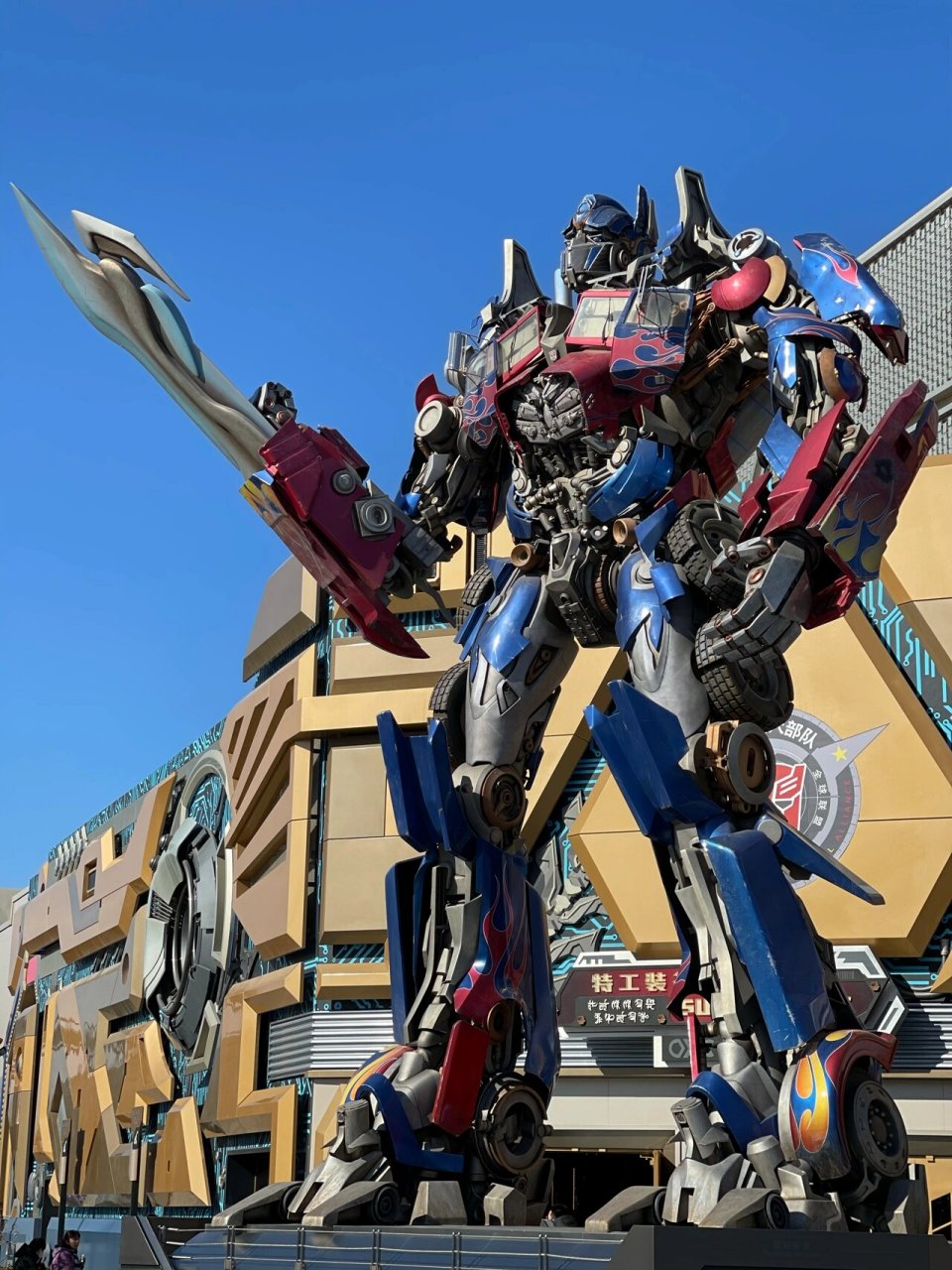 北京环球影城universal(一次打卡12个项目) 日期912022年2月5日大年