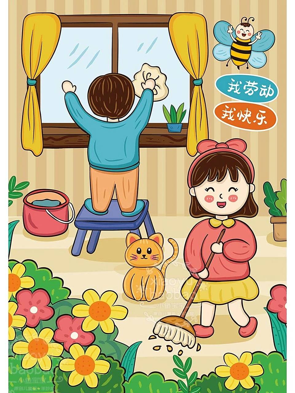 五一劳动节儿童画 | 儿童节主题画 7815原创作品,请勿抄袭搬运