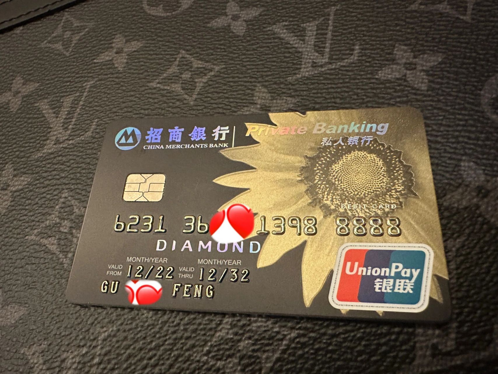 招商银行 私人银行 尾号5个8是真帅气,招行的福利还是挺好的,有接送机