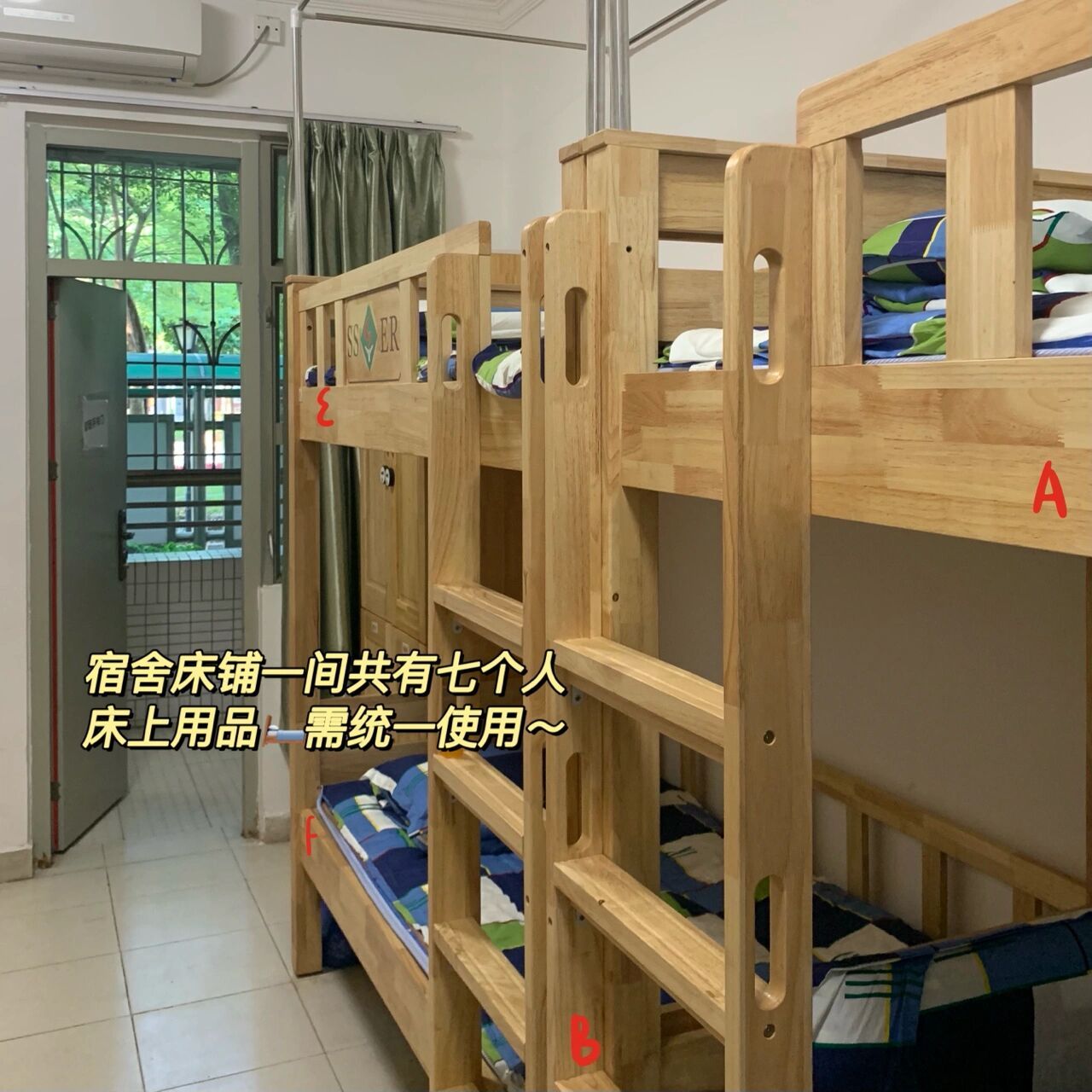 广东实验中学|宿舍分享日常🛁💦在校园日里 学校宿舍的环境大致就