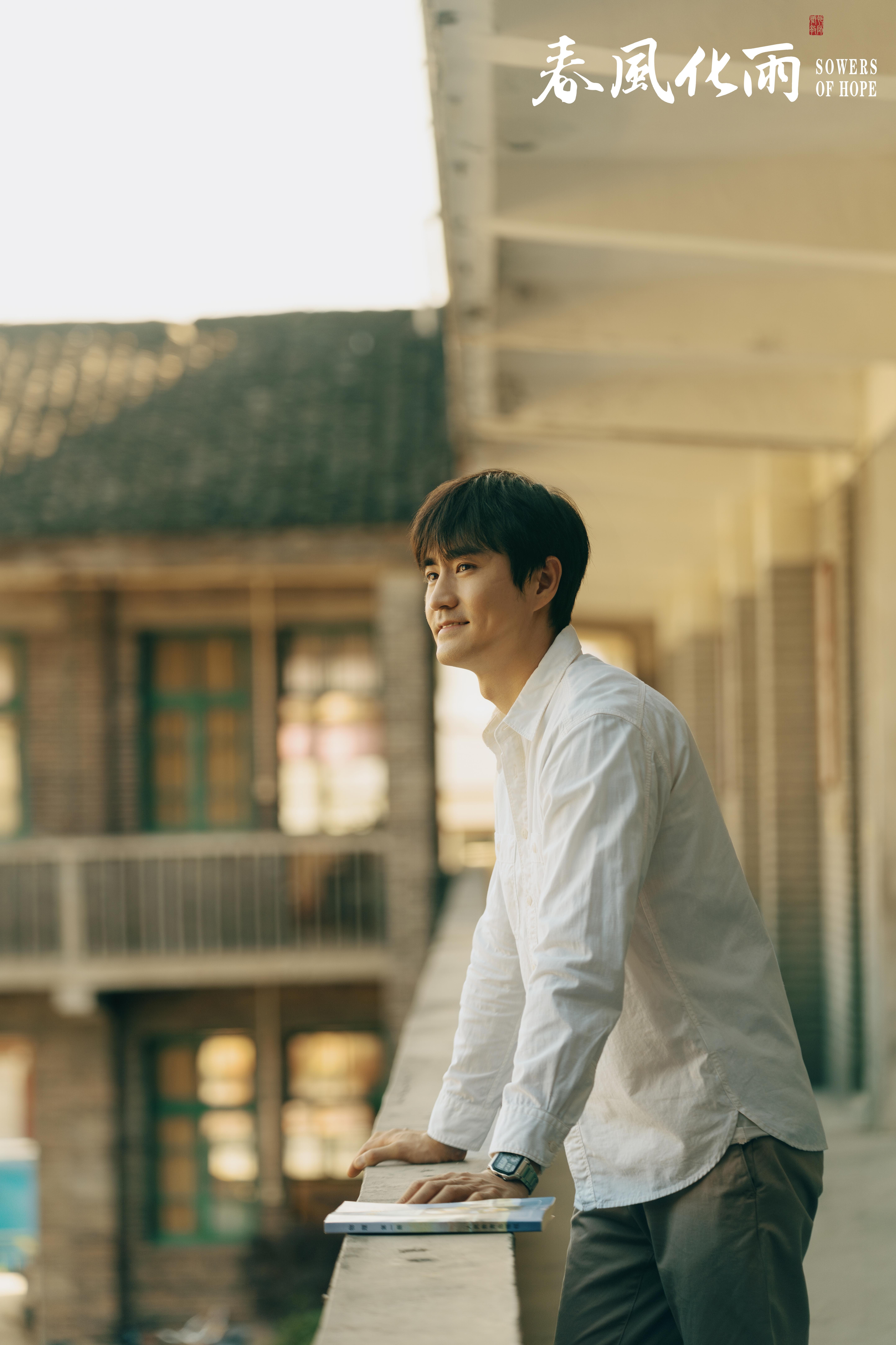 春风化雨今日开播##杨玏春风化雨#春风化雨育桃李,润物无声洒春晖