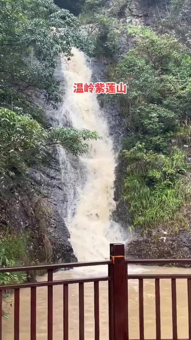 温岭紫莲山景区图片