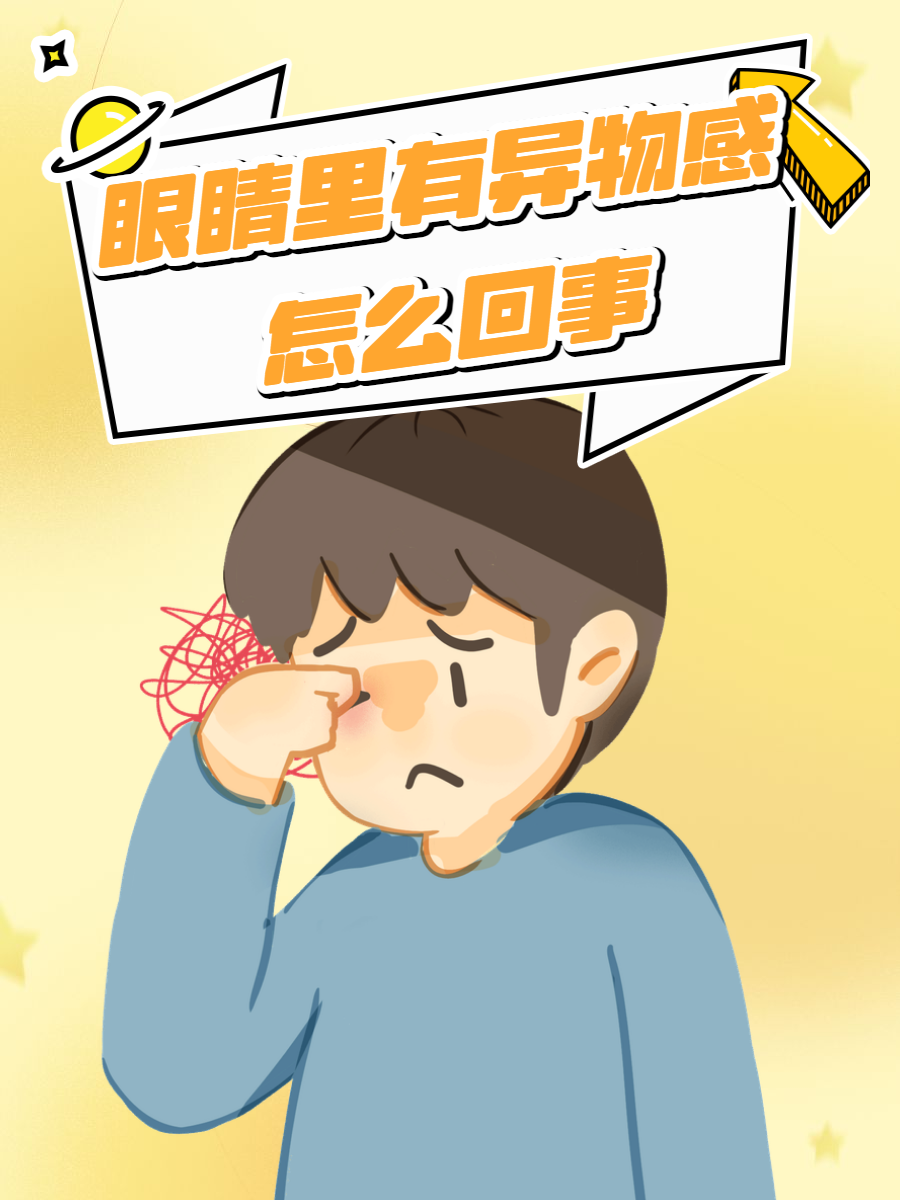 看这里  你是否曾在某个不经意的瞬间,感到眼睛里