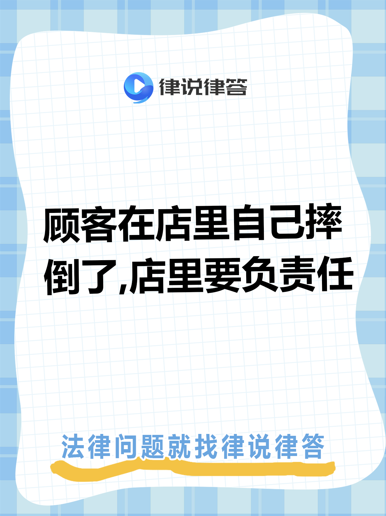 店肆
权重_店肆
权重怎么做起来(店肆是什么意思) 优化资讯 店铺权重_店铺权重怎么做起来 店肆
权重_店肆
权重怎么做起来 优化资讯 1 店肆
权重_店肆
权重怎么做起来(店肆是什么意思) 优化资讯