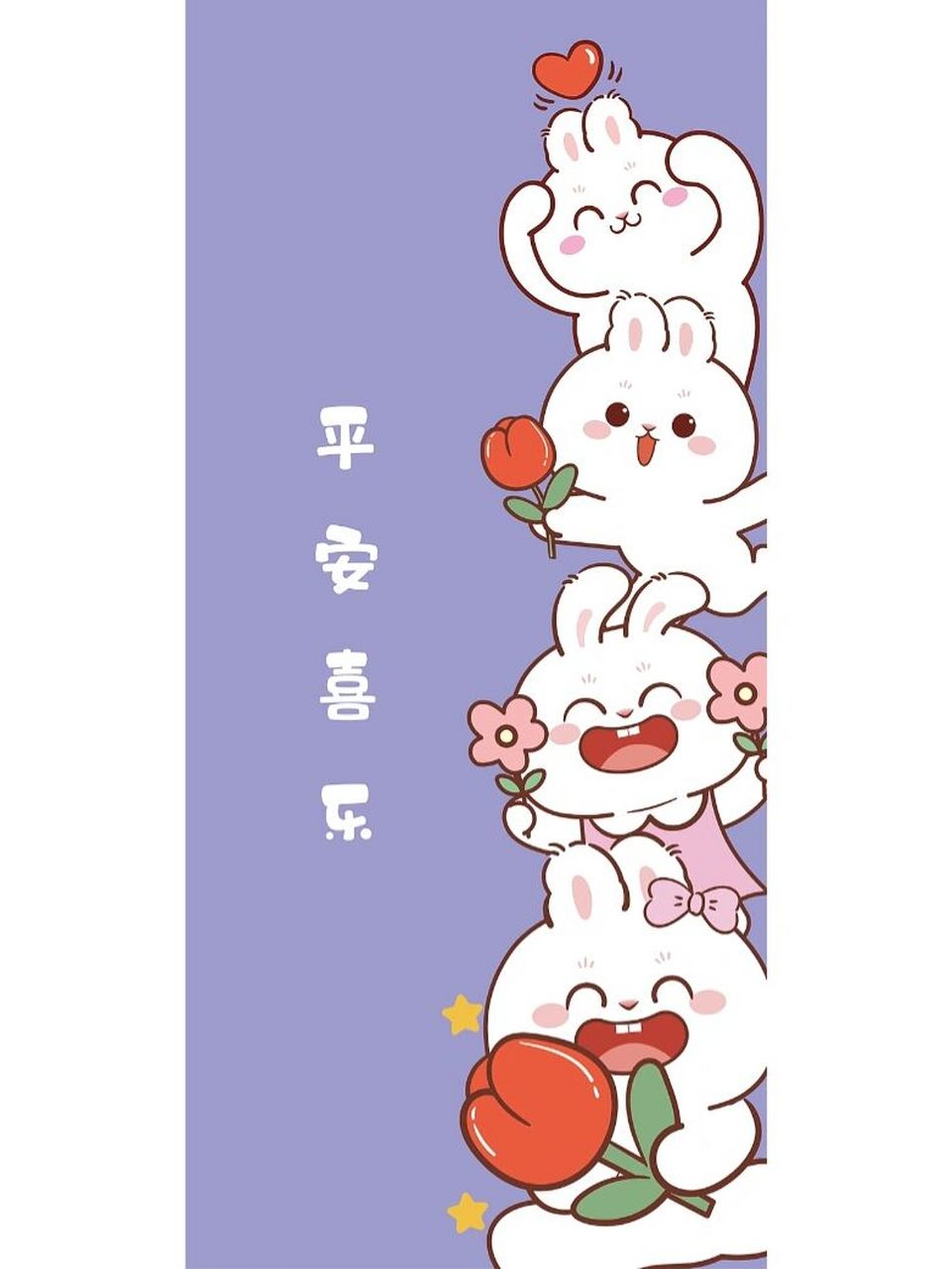 原创 兔子萌壁纸插画分享 兔子萌ip 卡通形象 原创,已申请版权 表情包