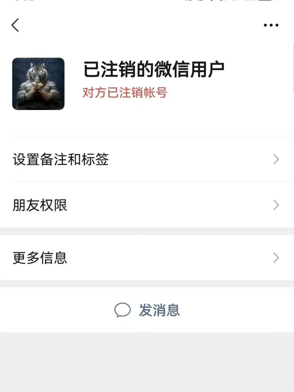 包含云短信中国手机号码怎么注销不了账号了呢的词条 包含云短信中国手机号码怎么注销不了账号了呢的词条