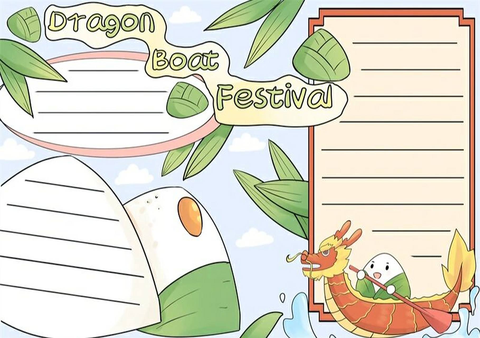 端午节英文手抄报 模板 端午节英文手抄报#手抄报模板# #端午节手抄报