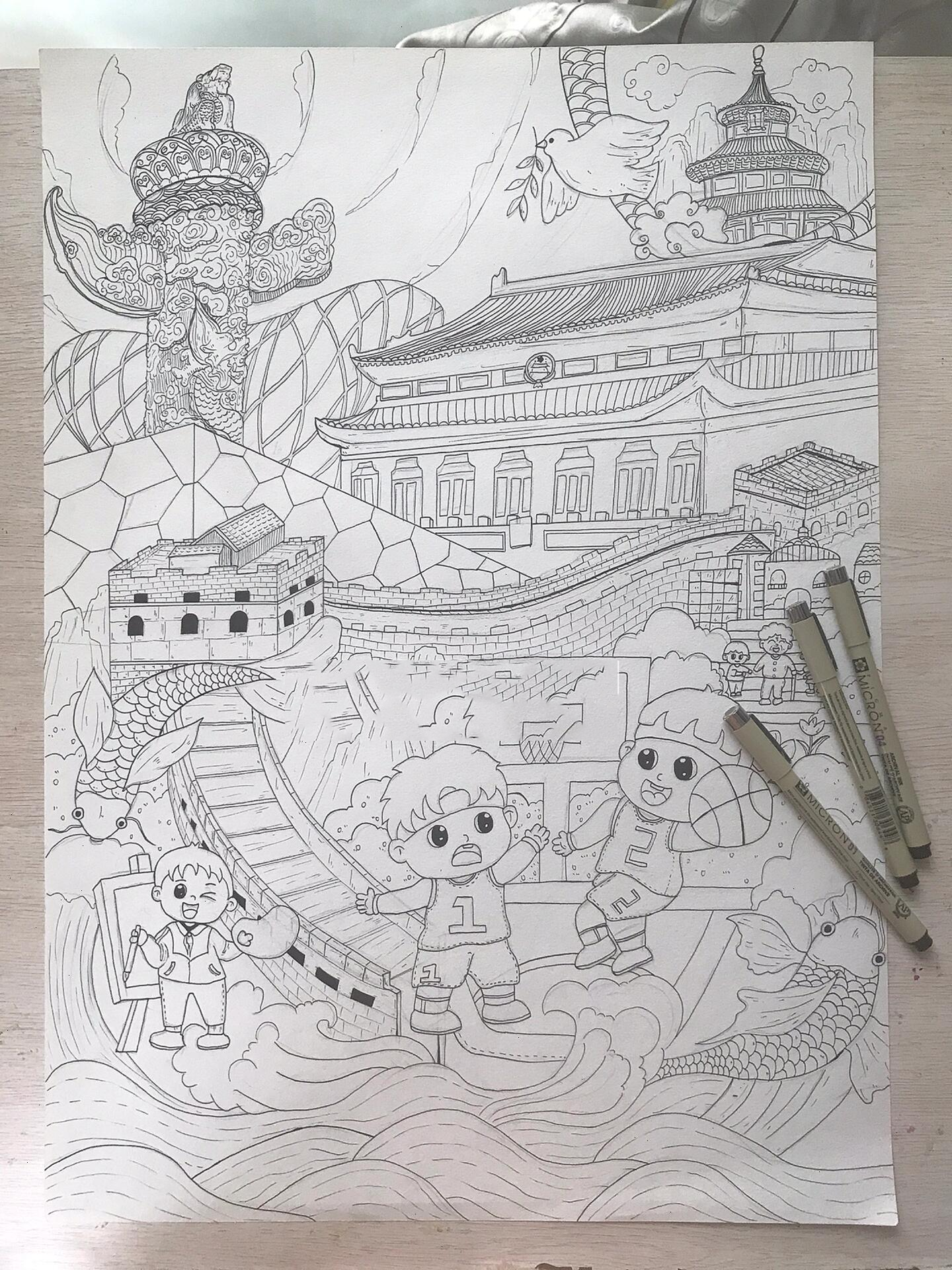 阳光下成长 主题画 线稿
