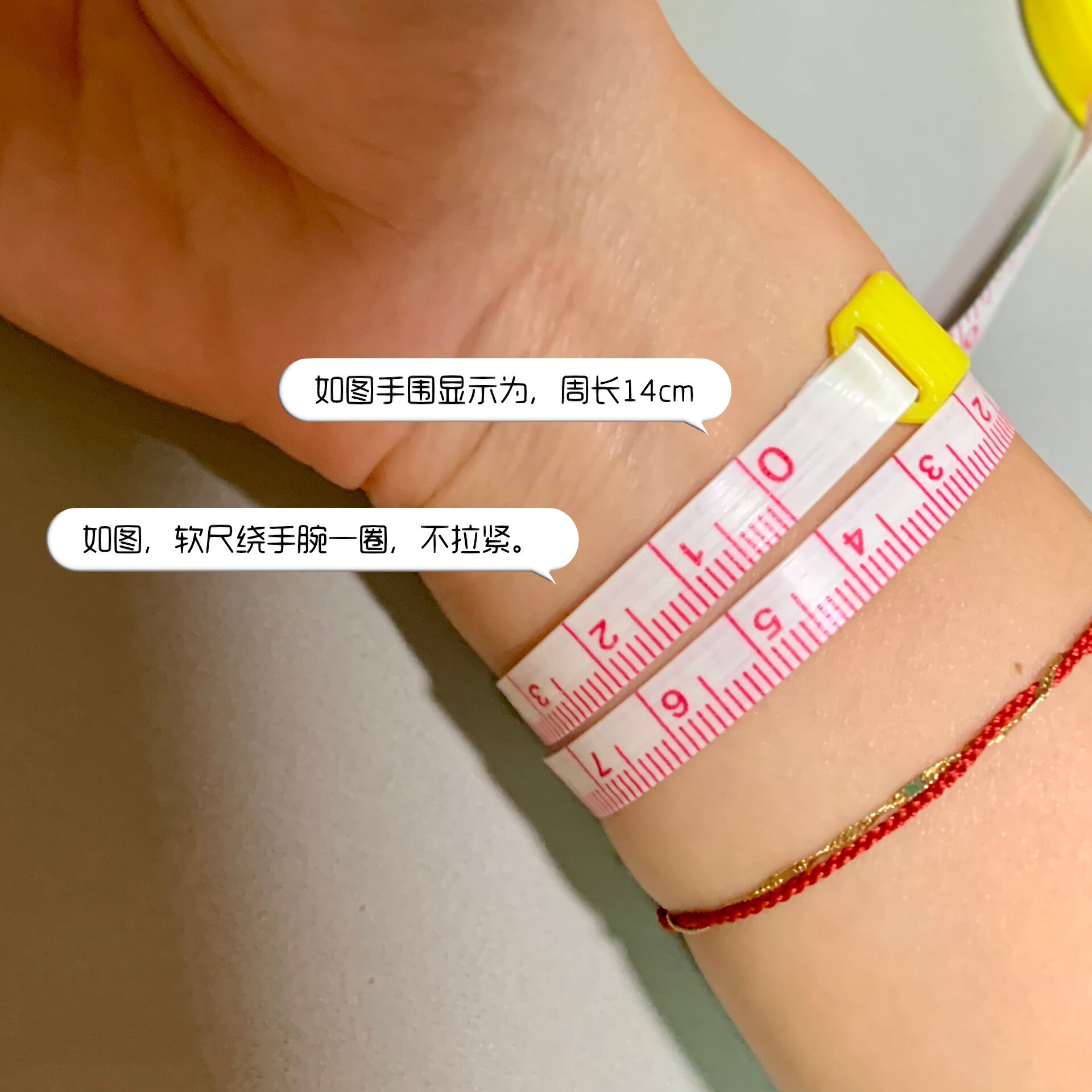 关于手绳定制尺寸的量取 许多小姐姐不清楚到底怎么量手围最准确, 有